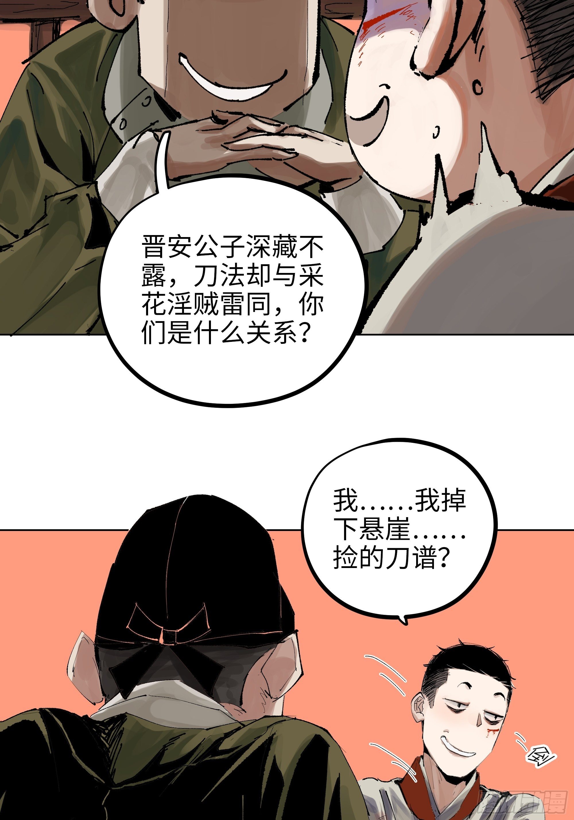 011《三十六路开碑手》5