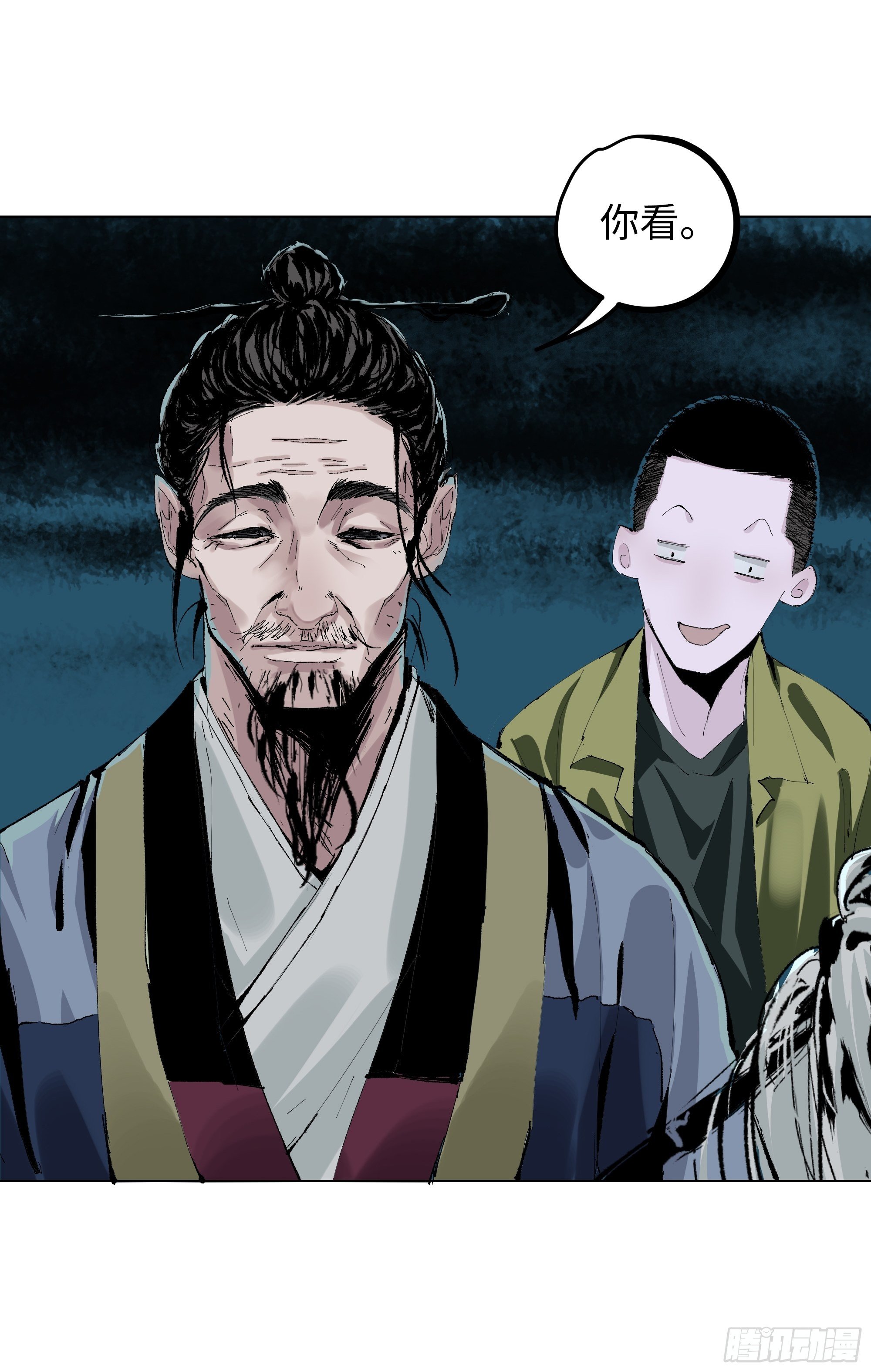 003道士14