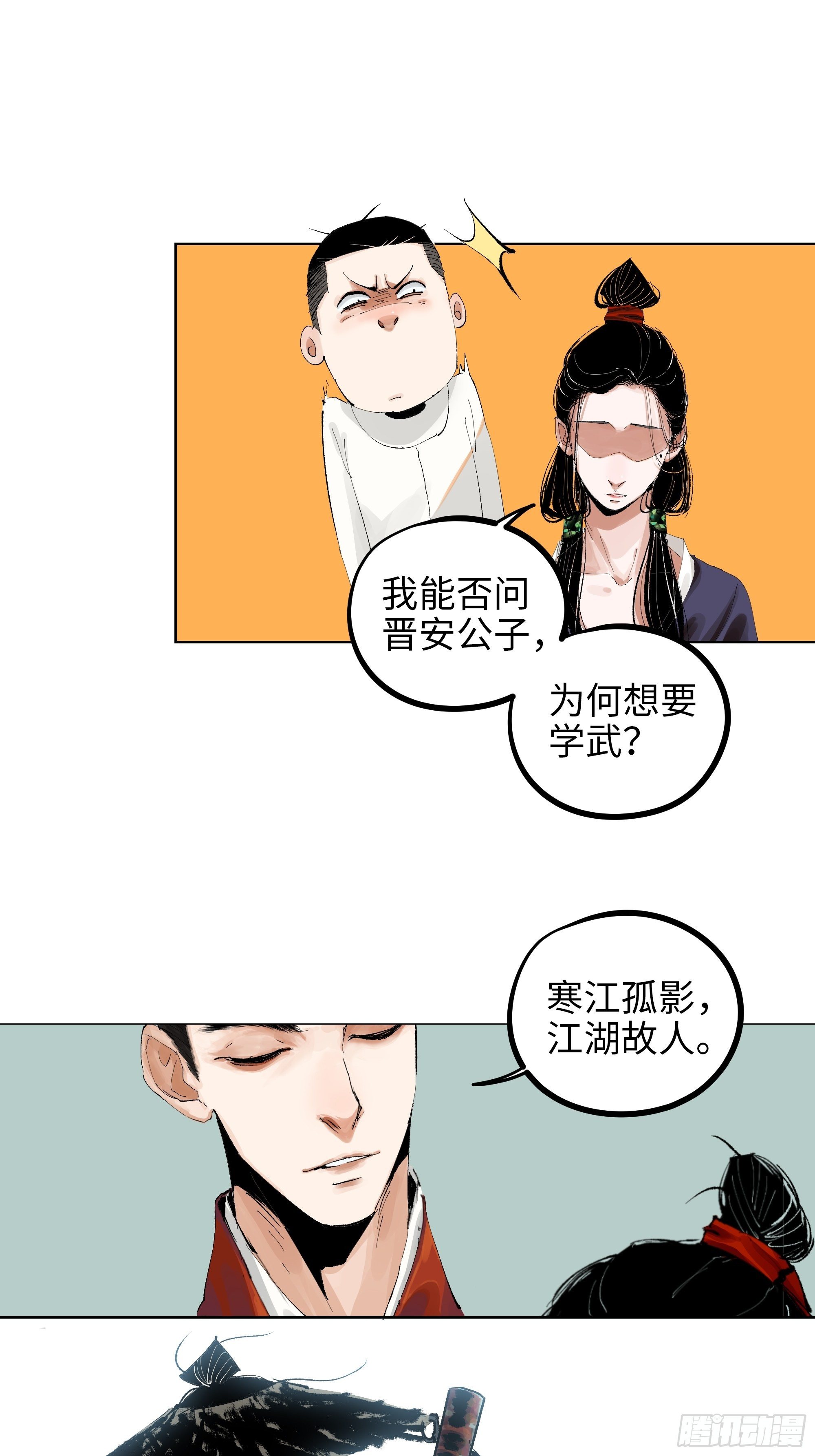 006目瞪狗呆39