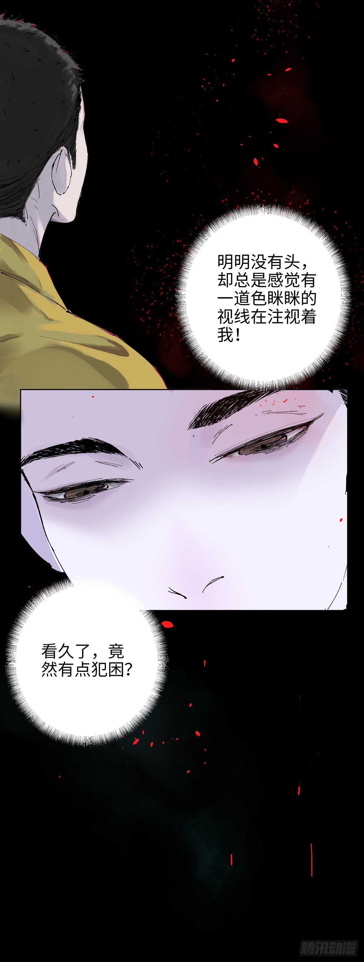 001雨中父子37
