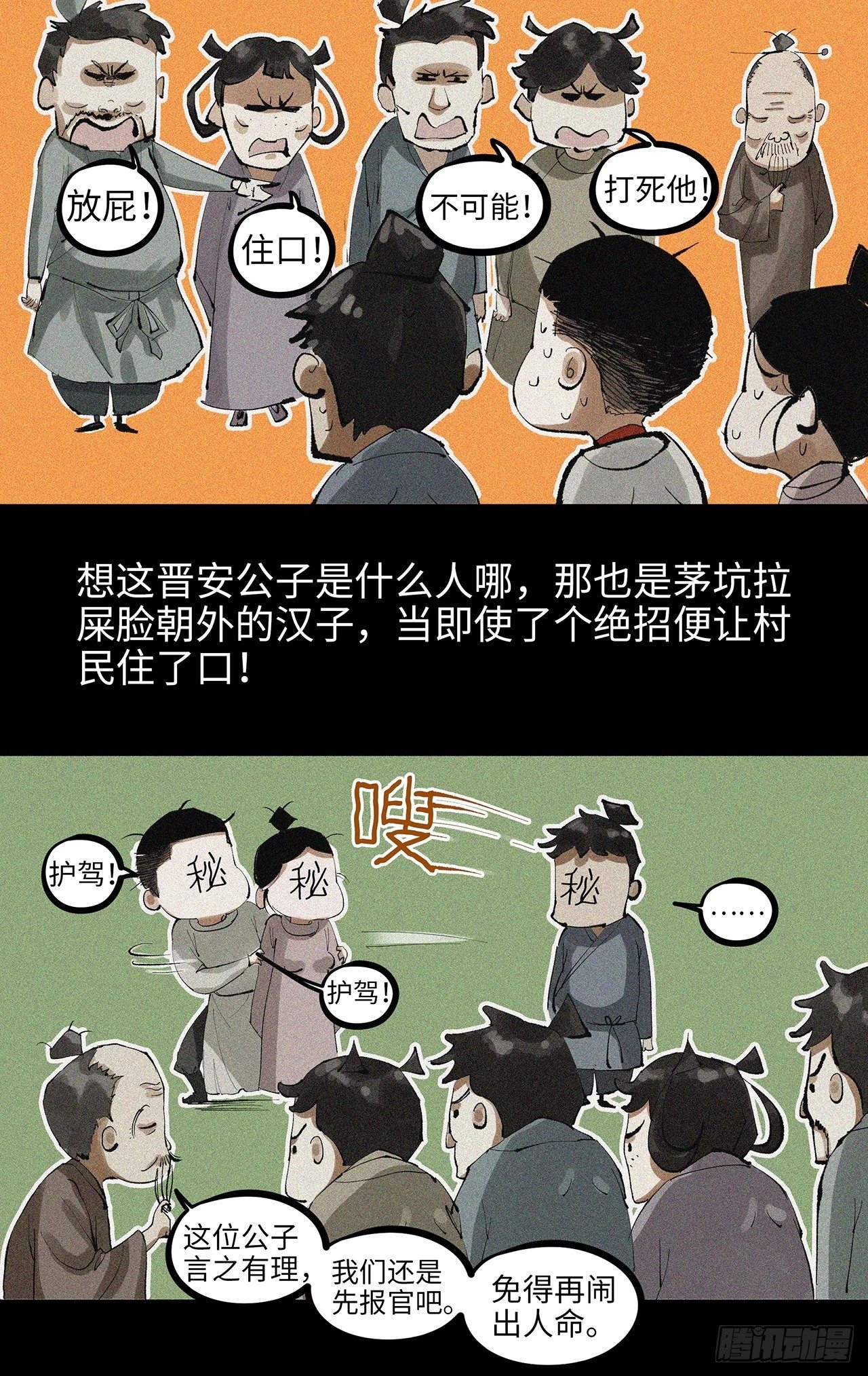 004一个叫昌的县8
