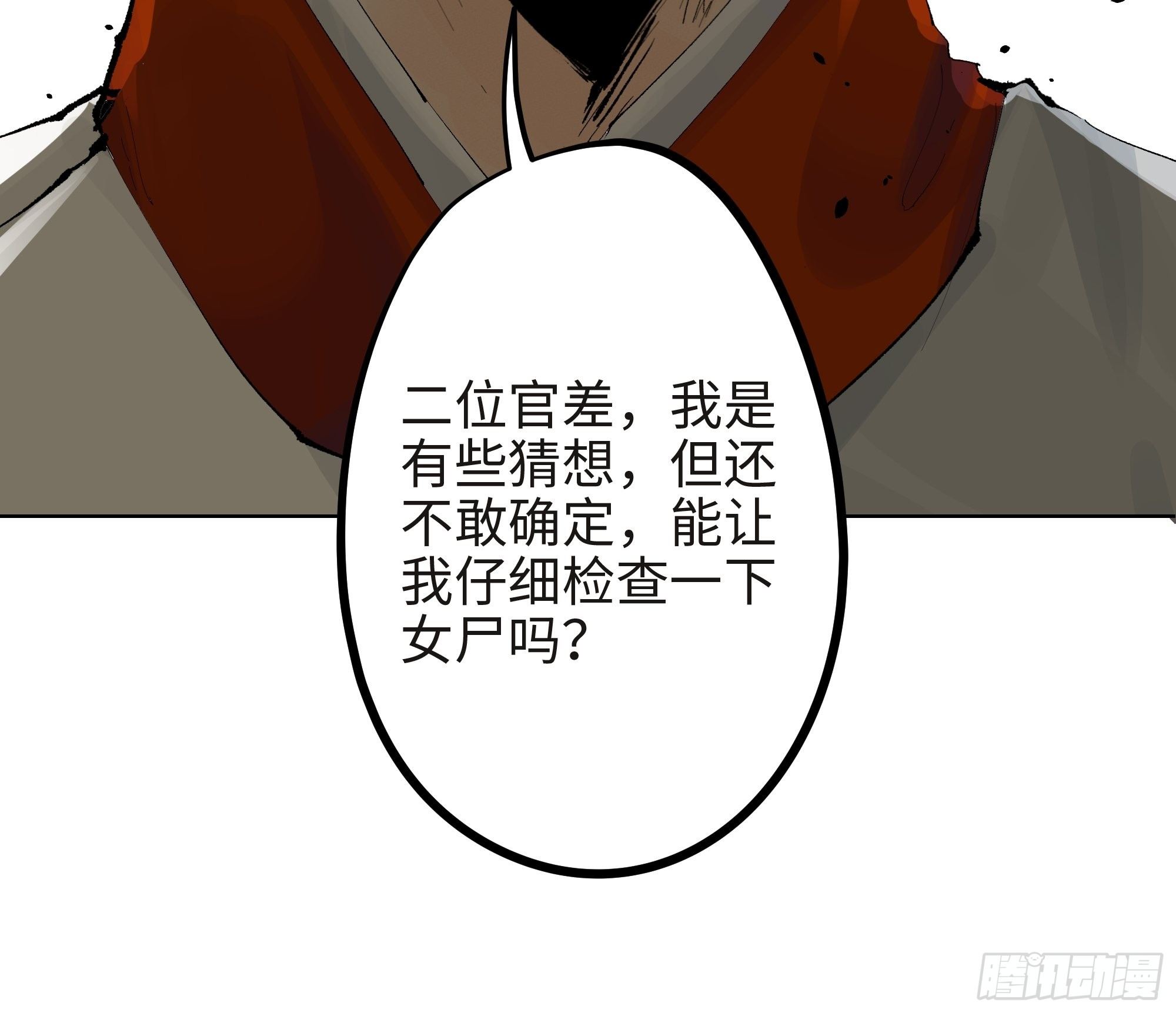 005溺水案27