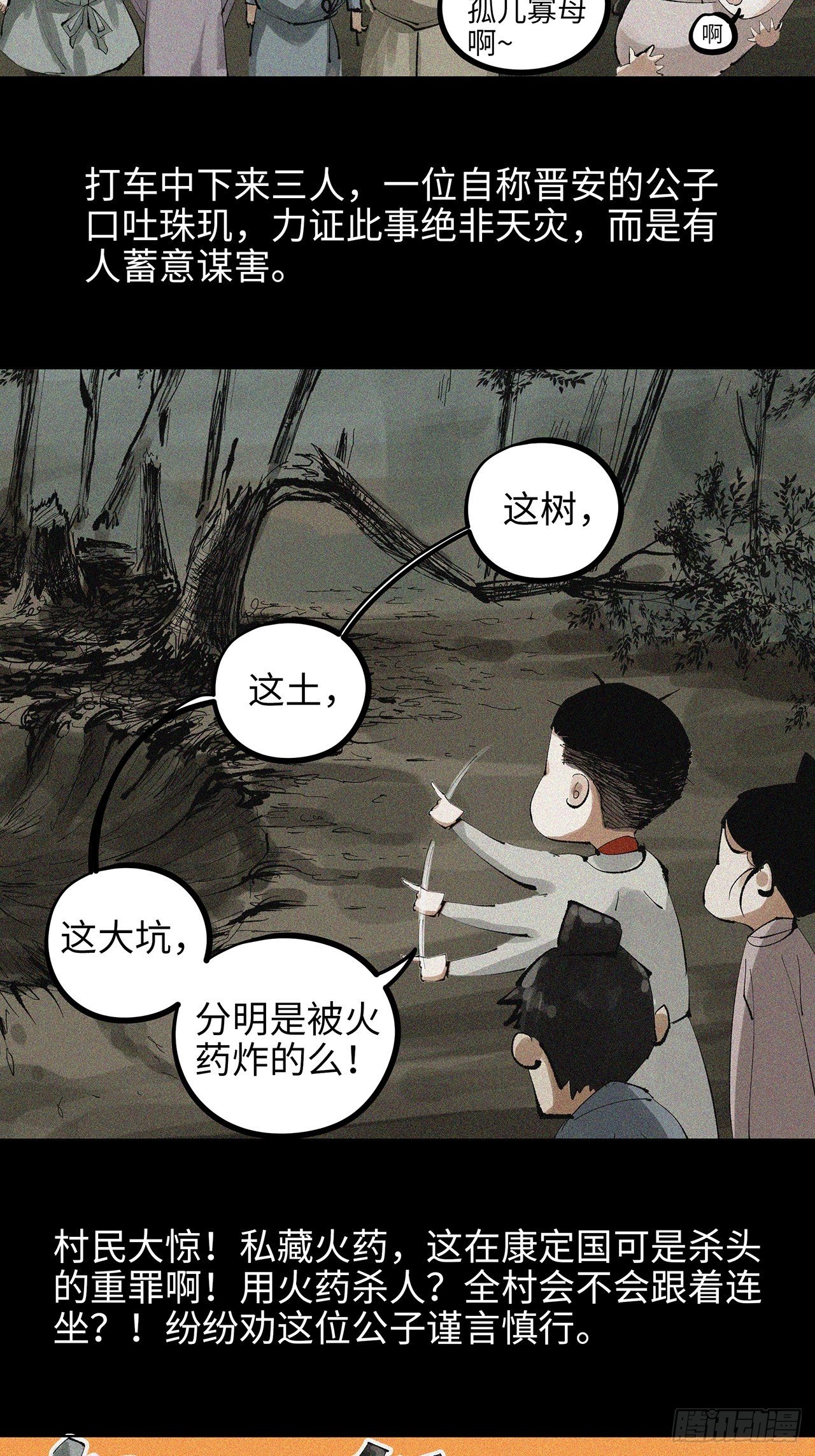 004一个叫昌的县7