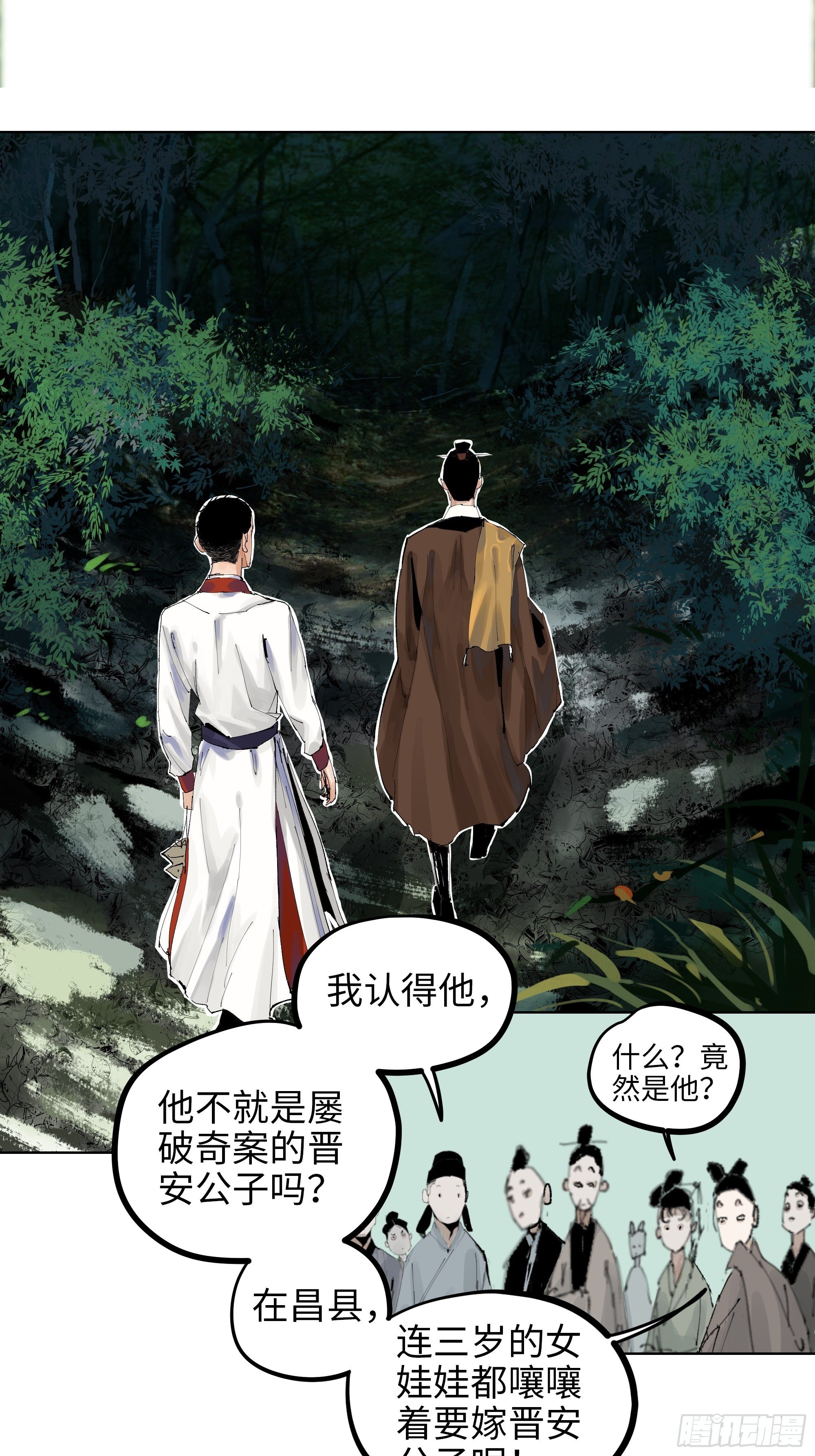 007硬核抬棺49