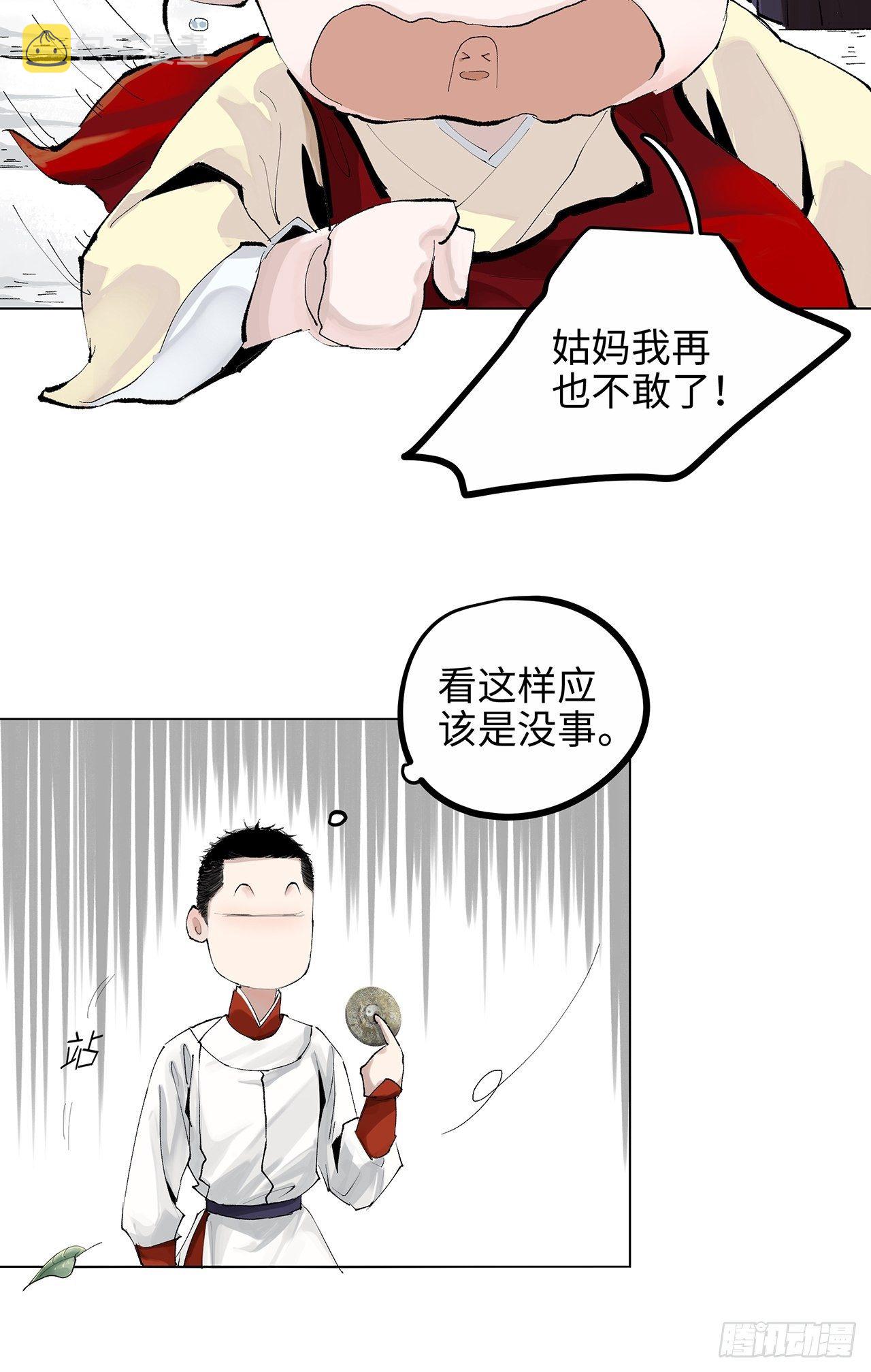 004一个叫昌的县34