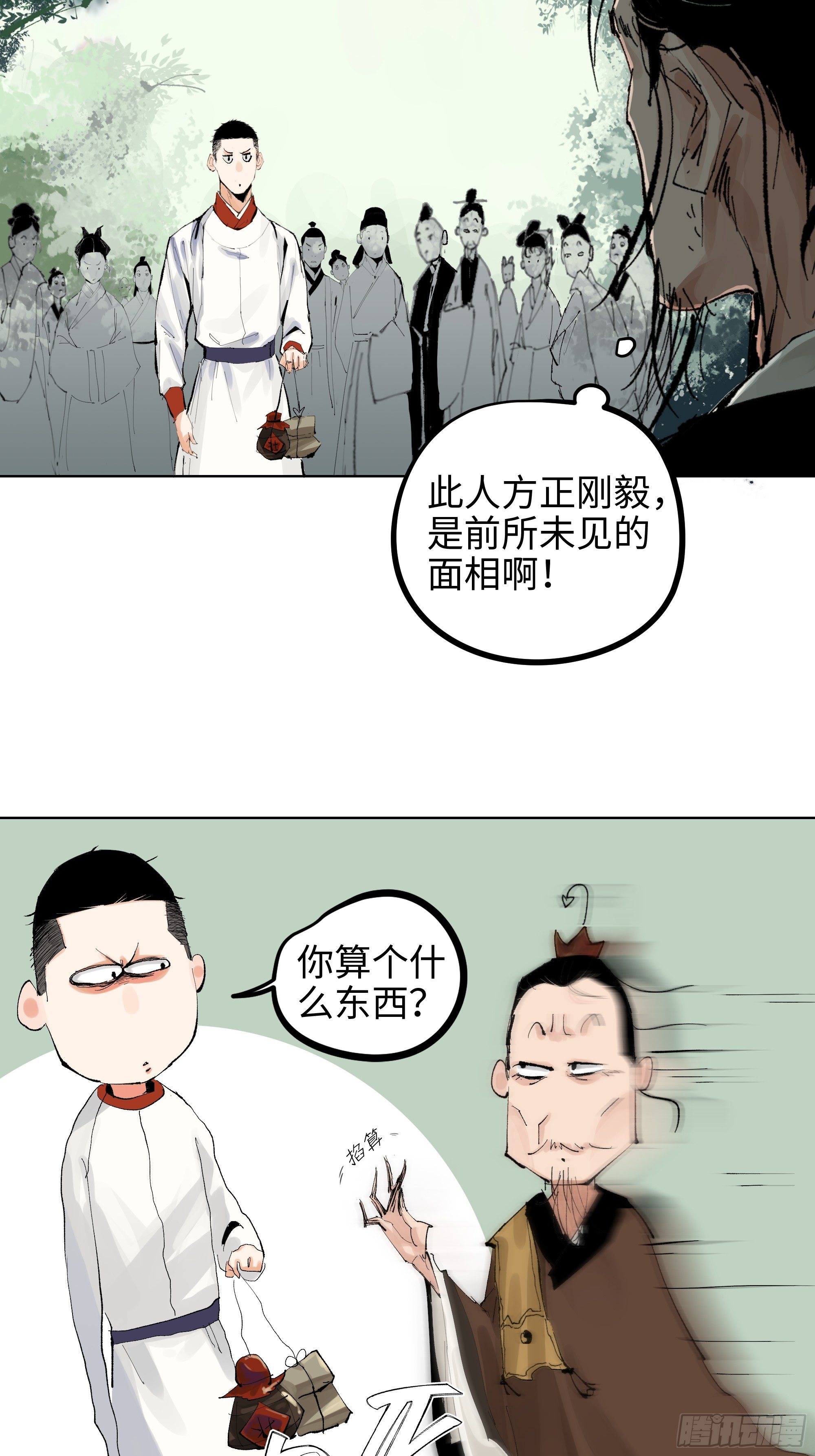 007硬核抬棺46