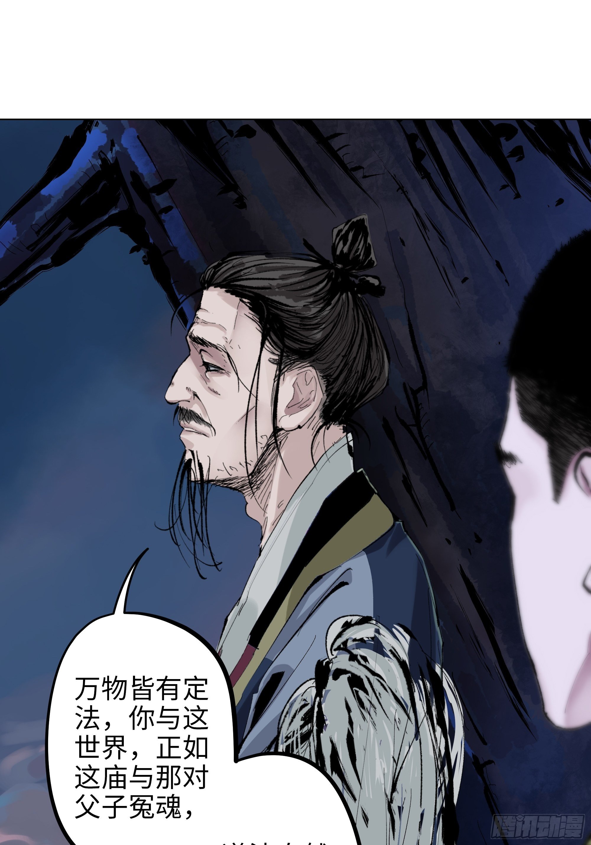 003道士30