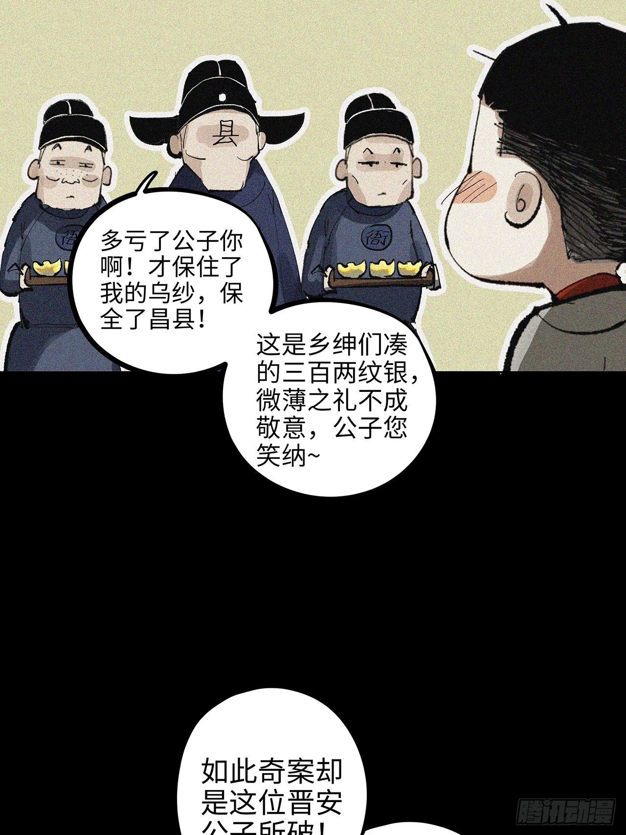 004一个叫昌的县10