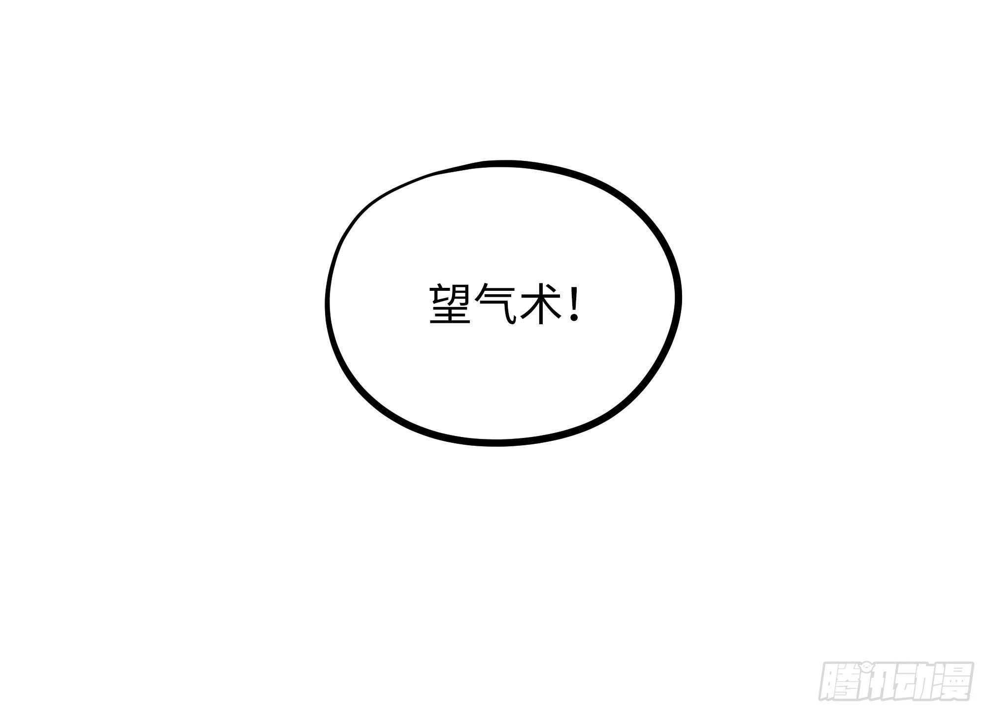 006目瞪狗呆16