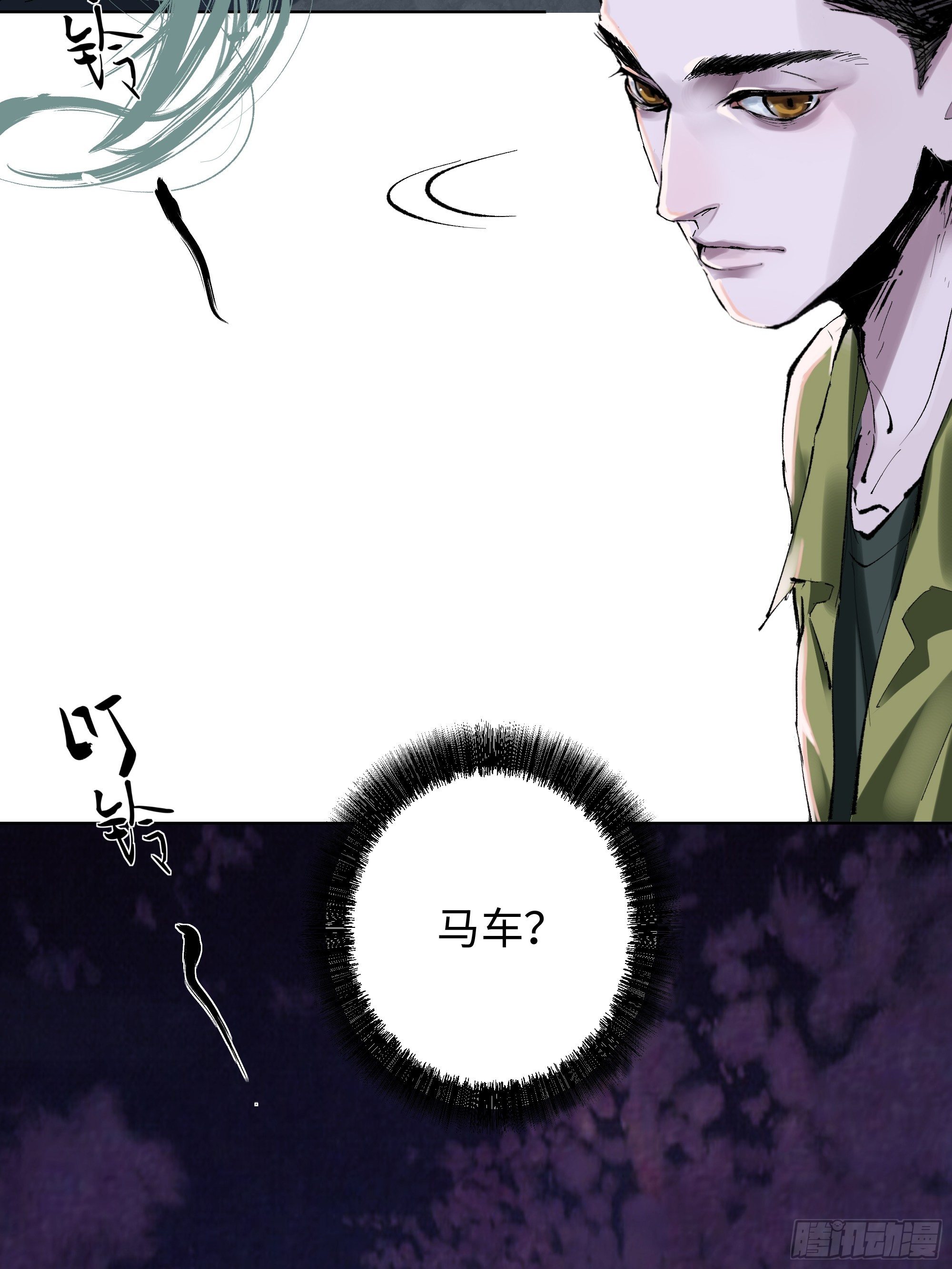 003道士63
