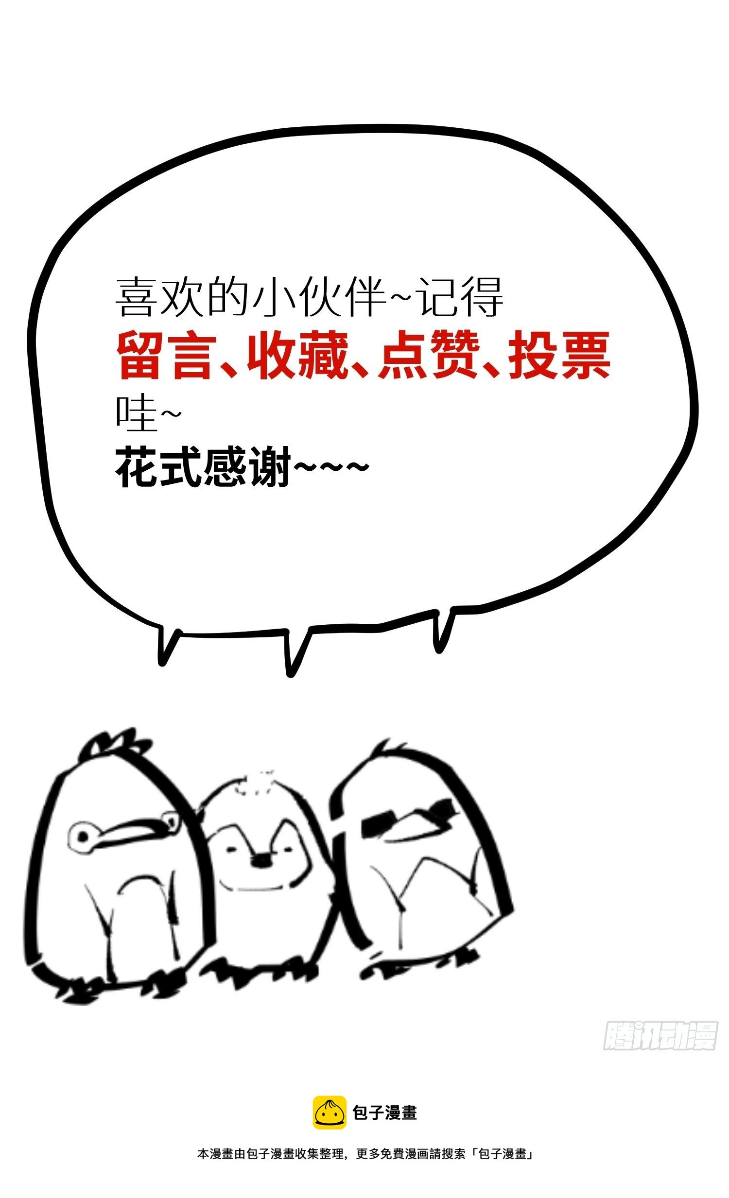 006目瞪狗呆66
