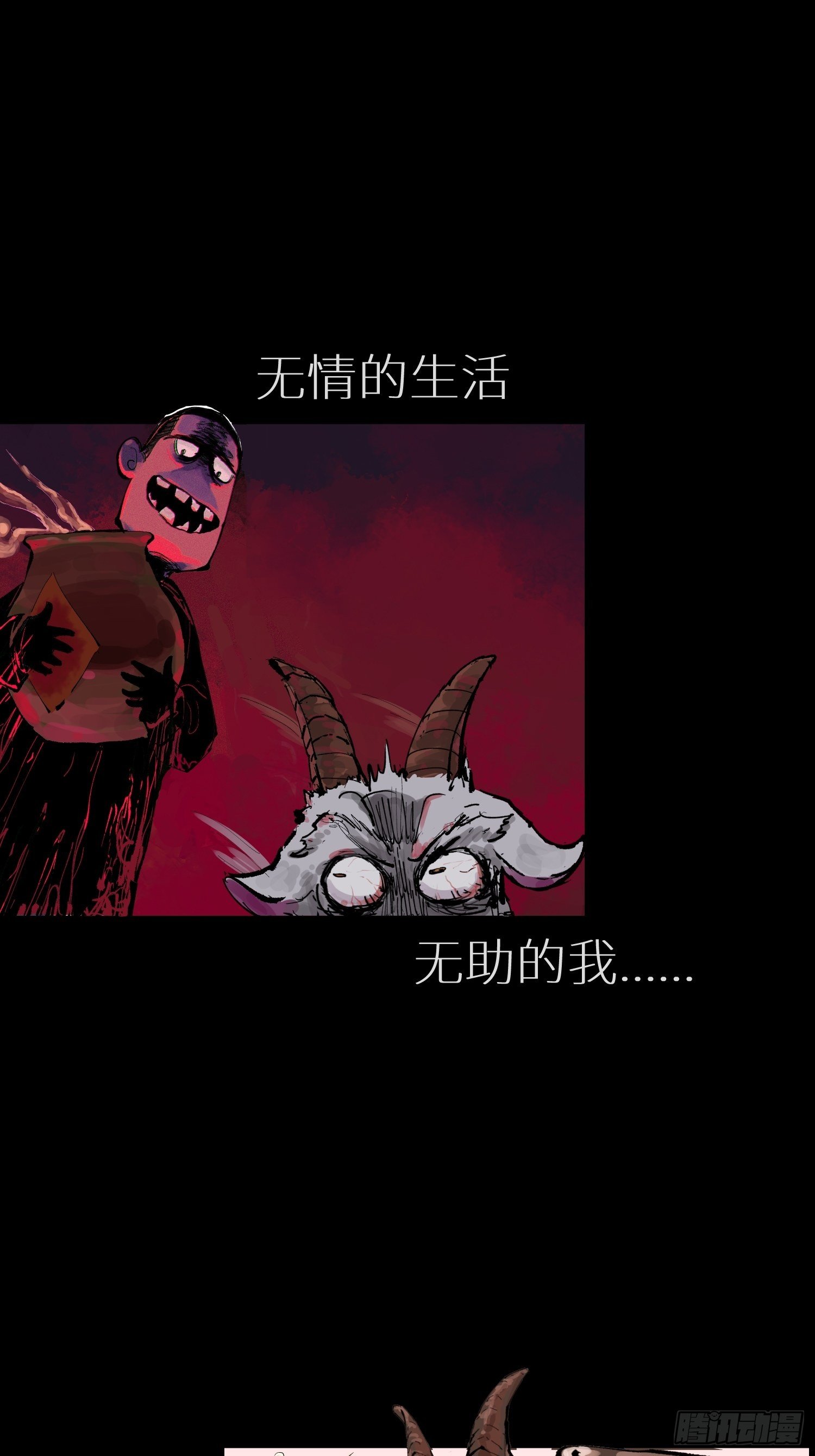 011《三十六路开碑手》38