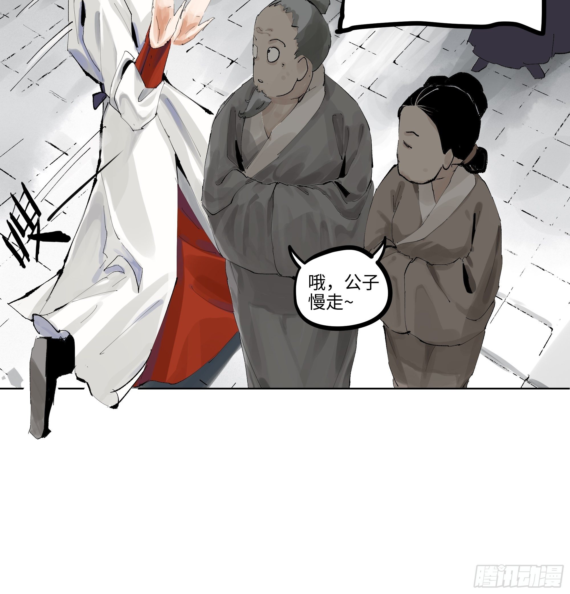 006目瞪狗呆30