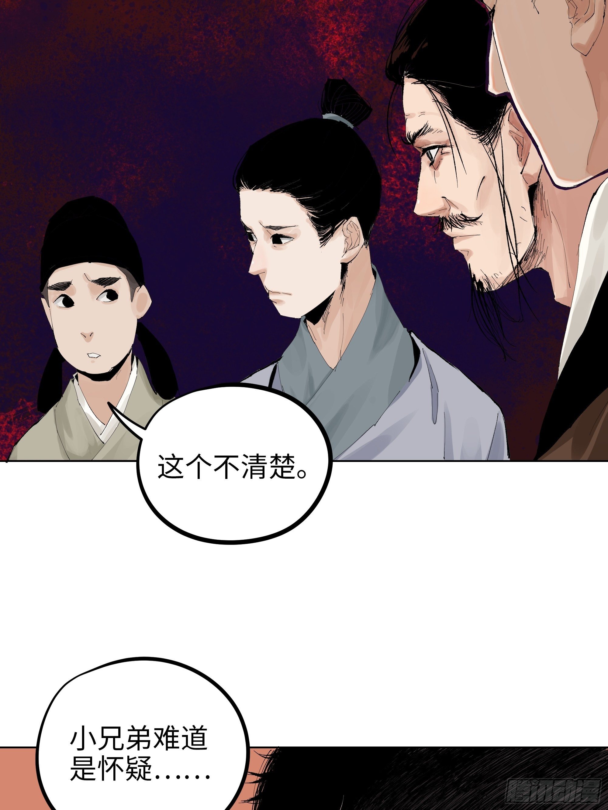 009偷尸案28