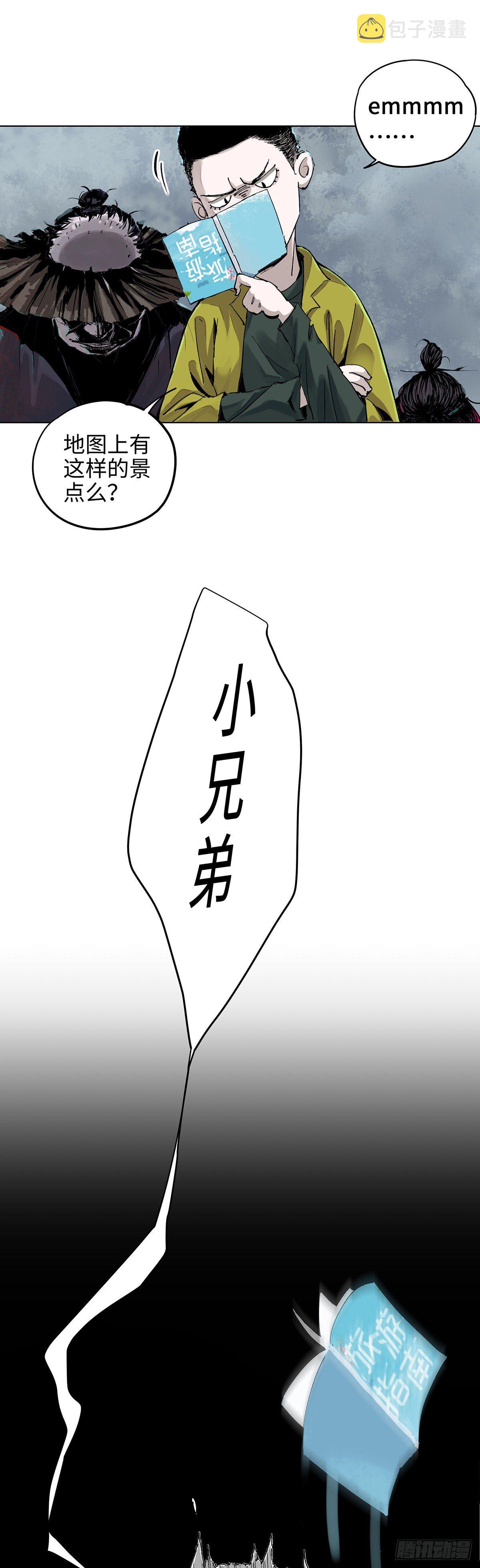 001雨中父子25