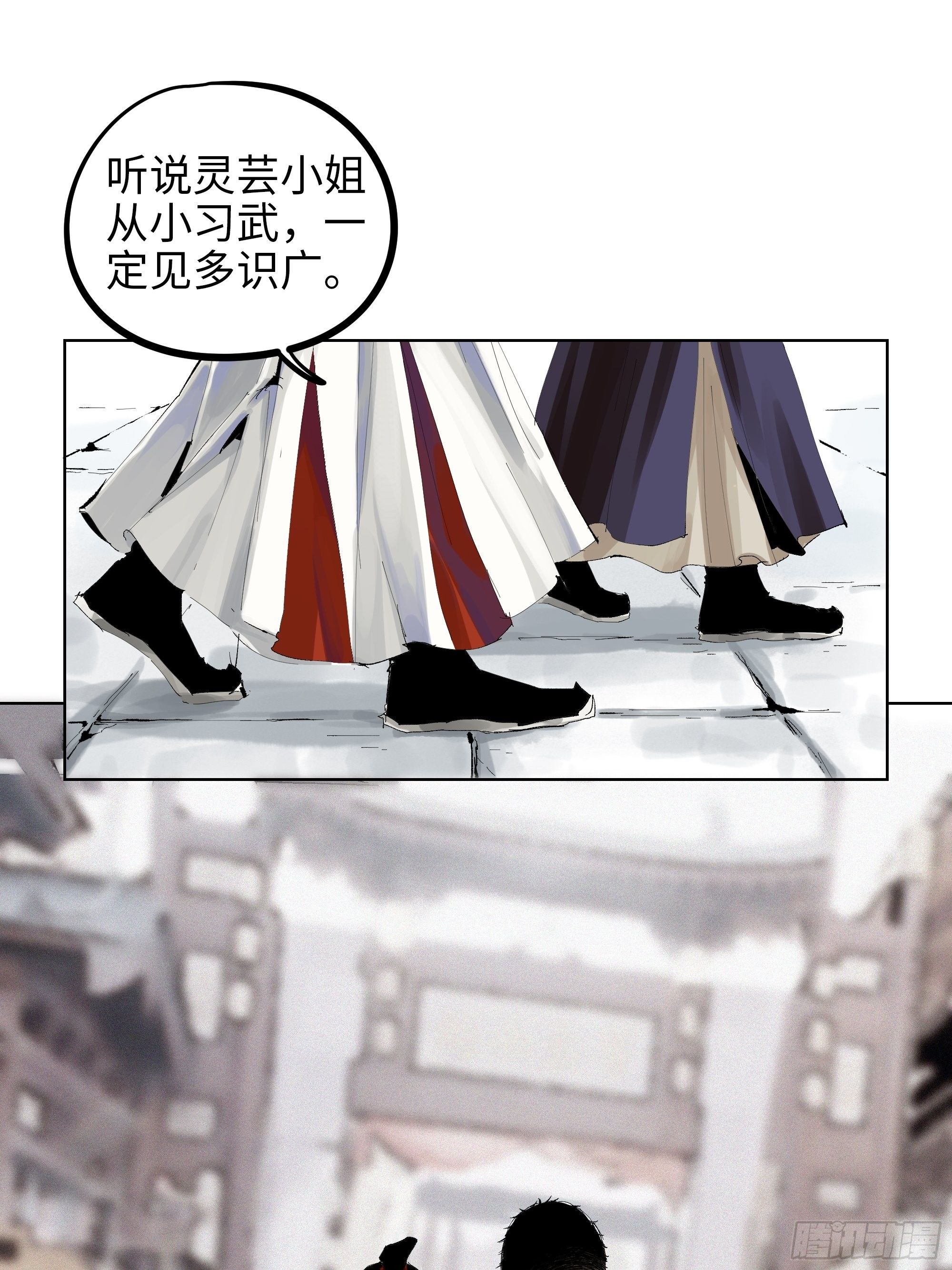 006目瞪狗呆36