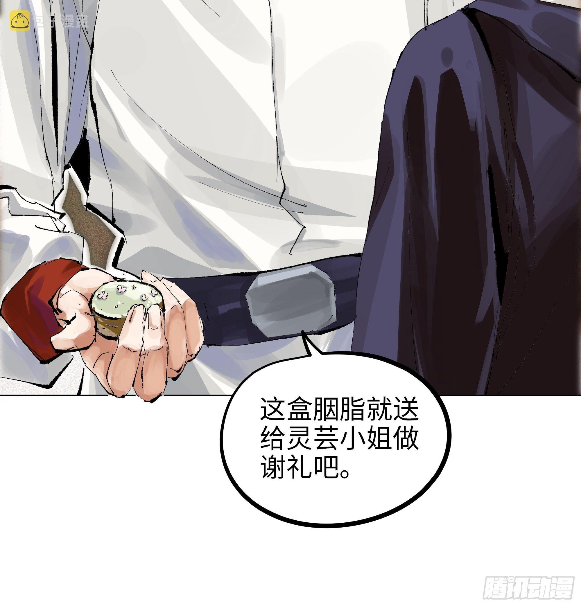 006目瞪狗呆49