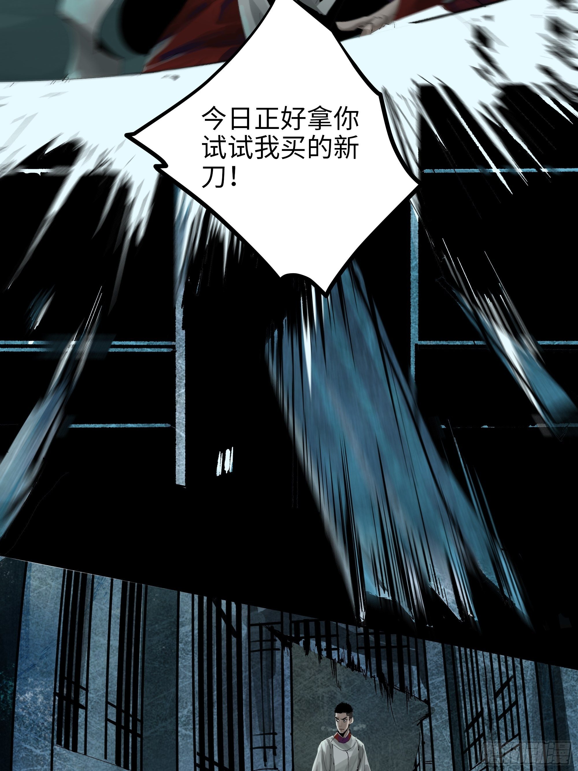 010皮笑肉不笑14