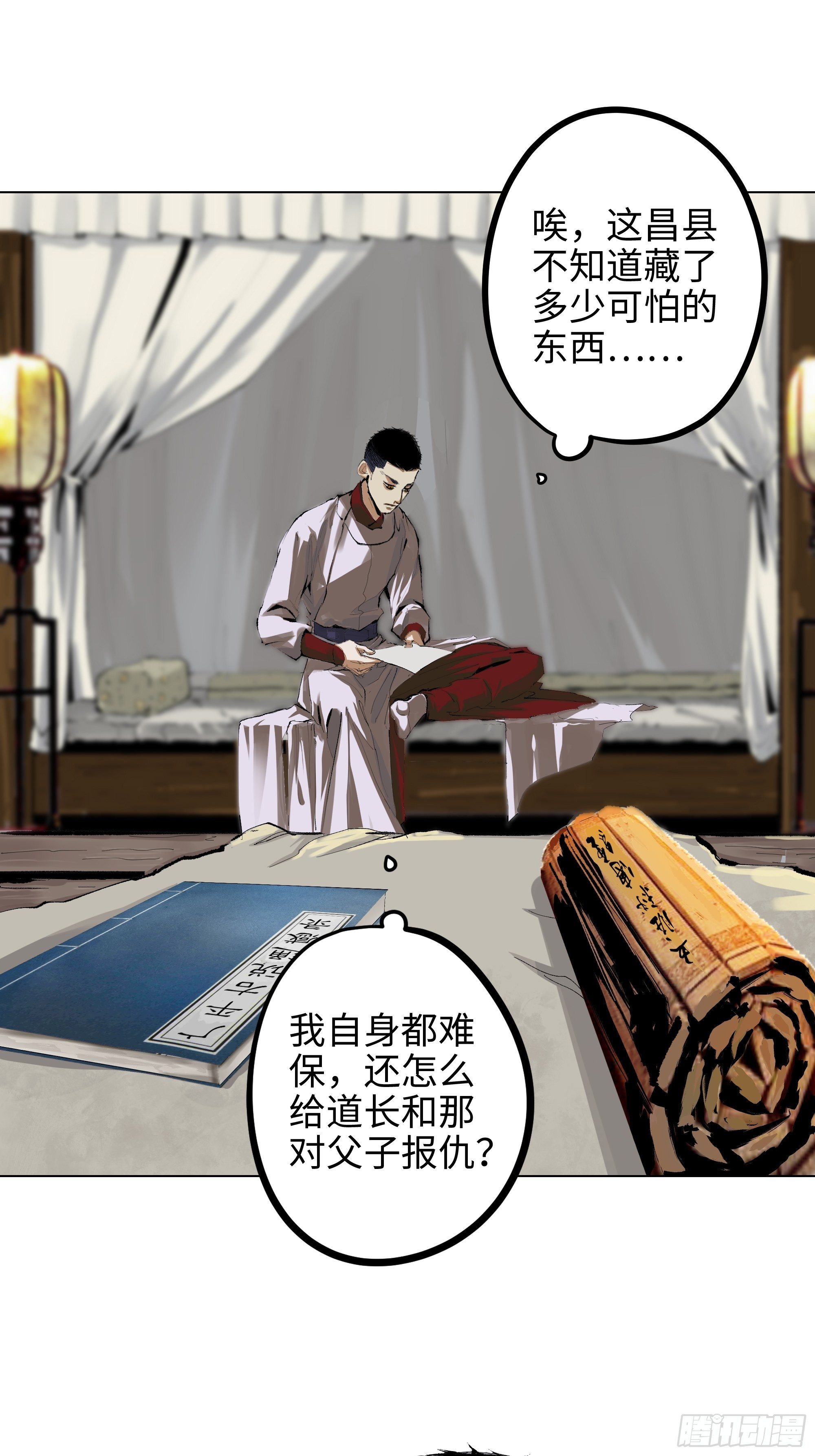 005溺水案10