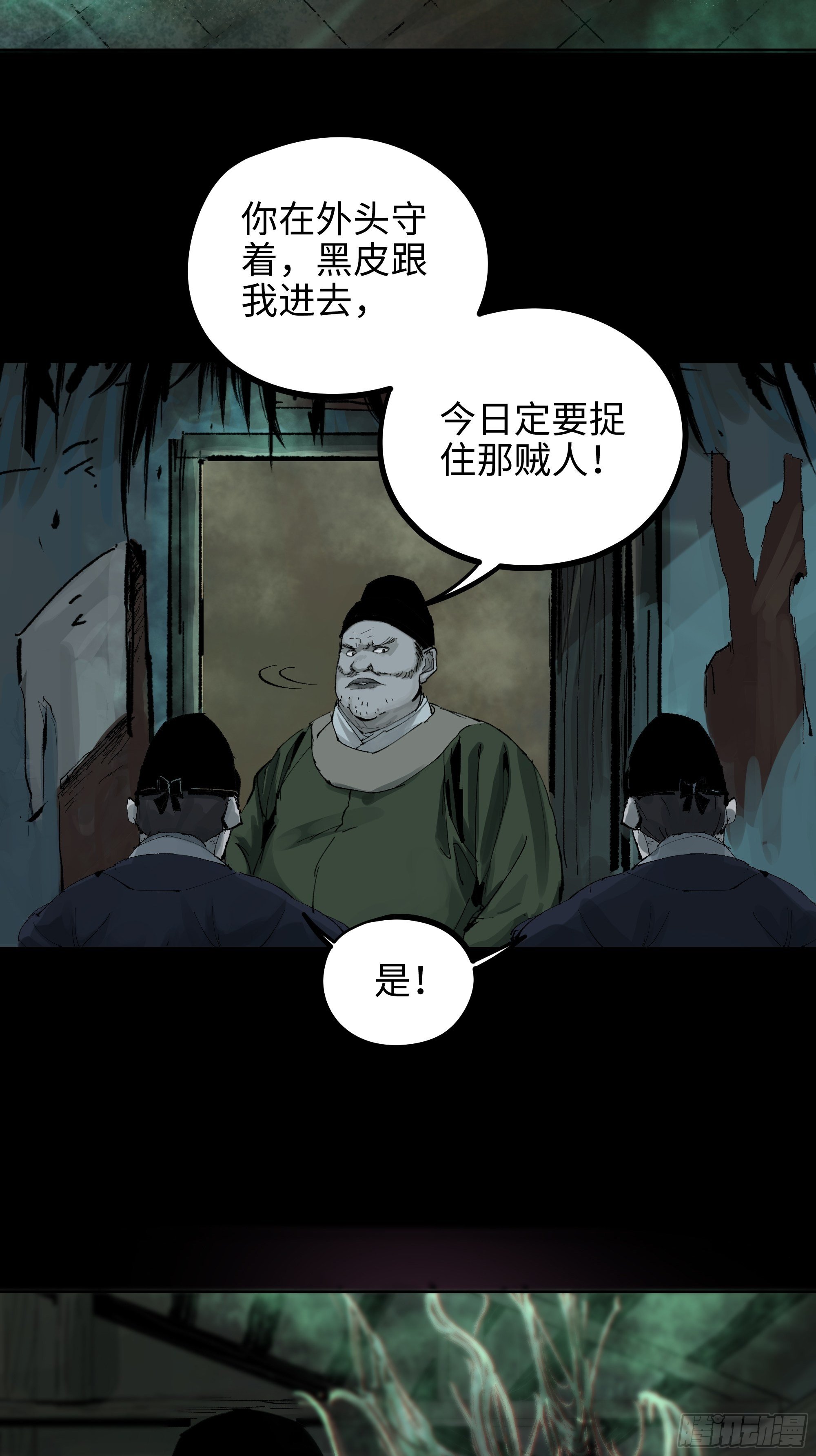 012阴阳世界22
