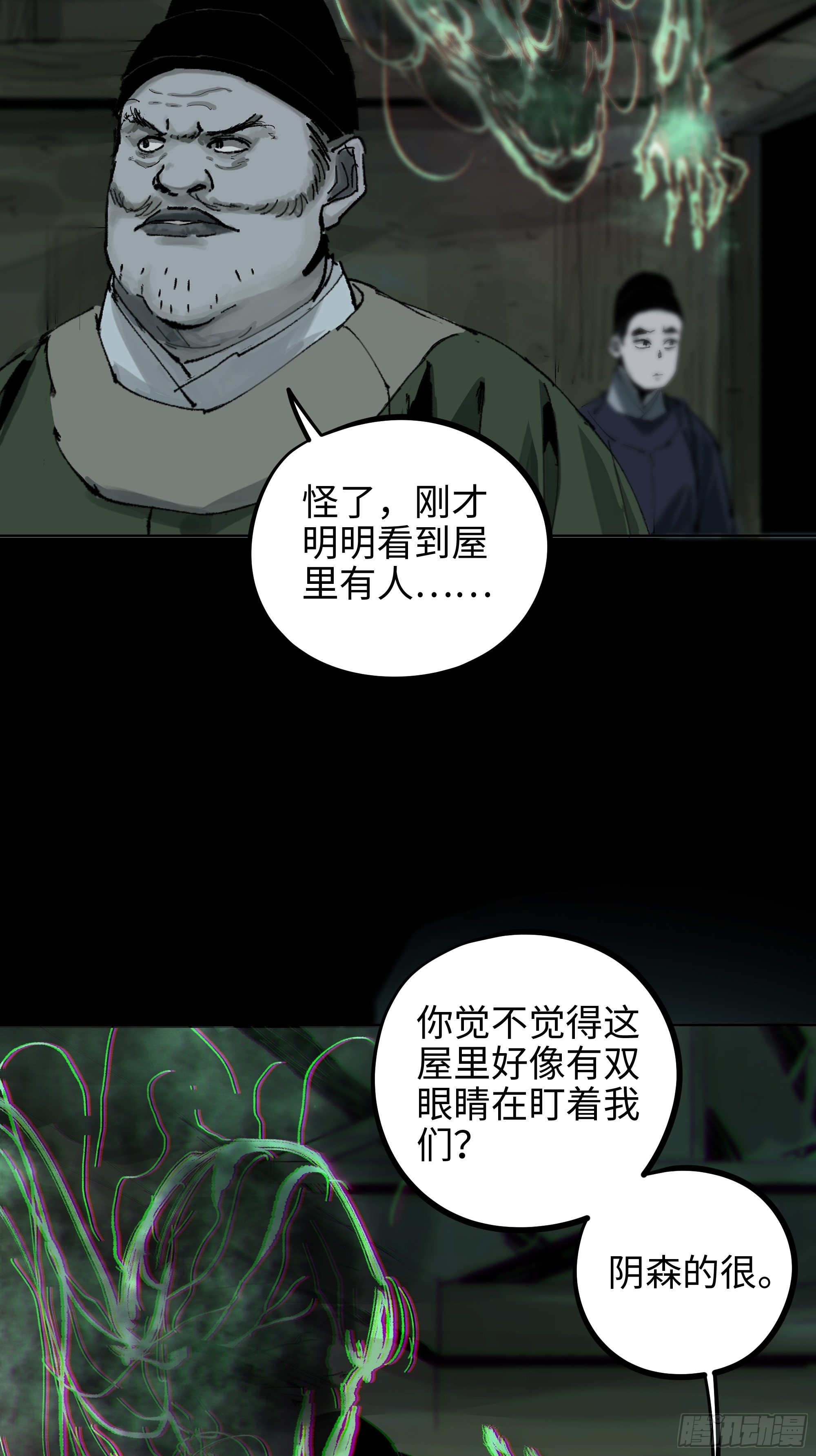 012阴阳世界23