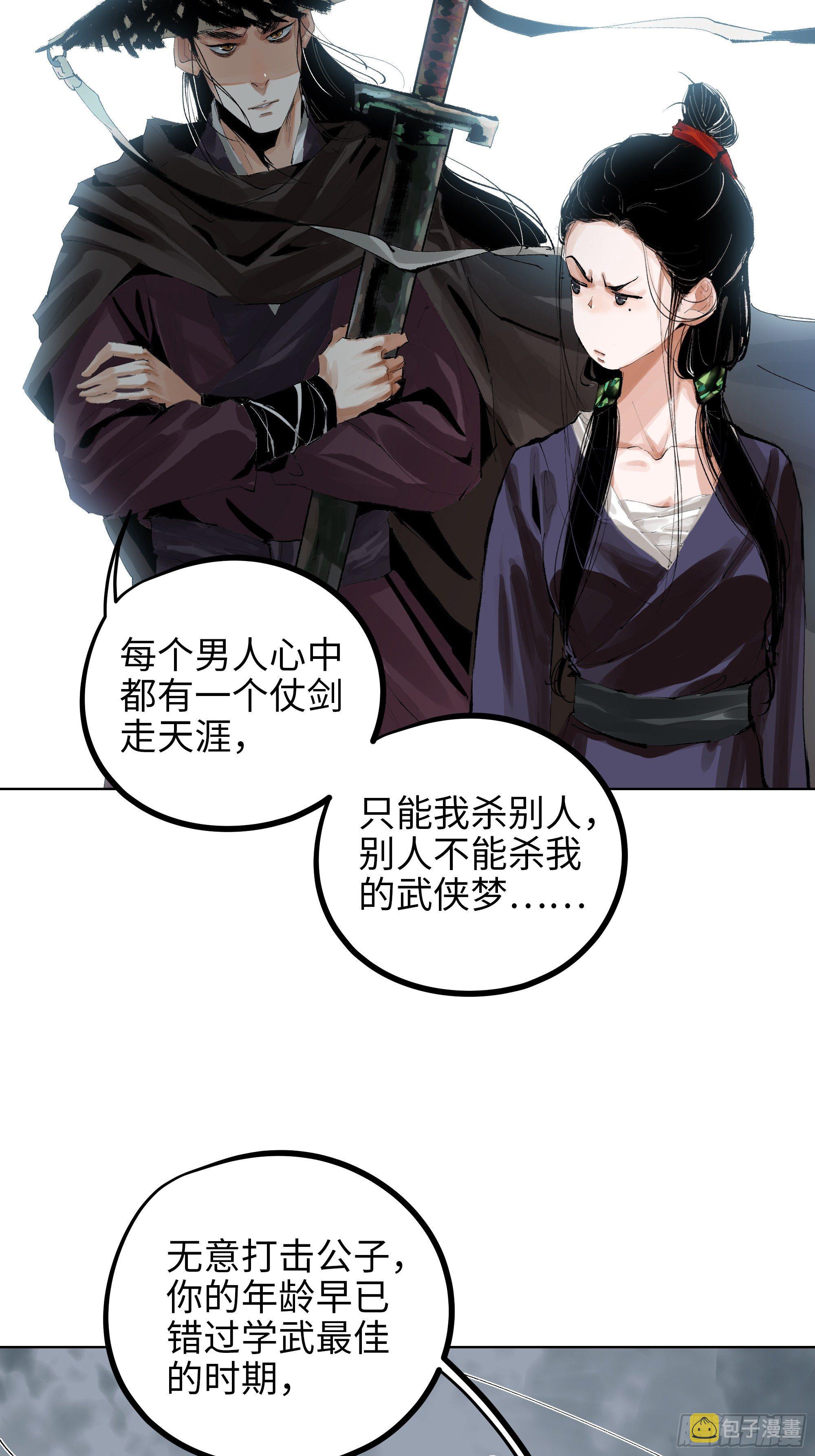 006目瞪狗呆40
