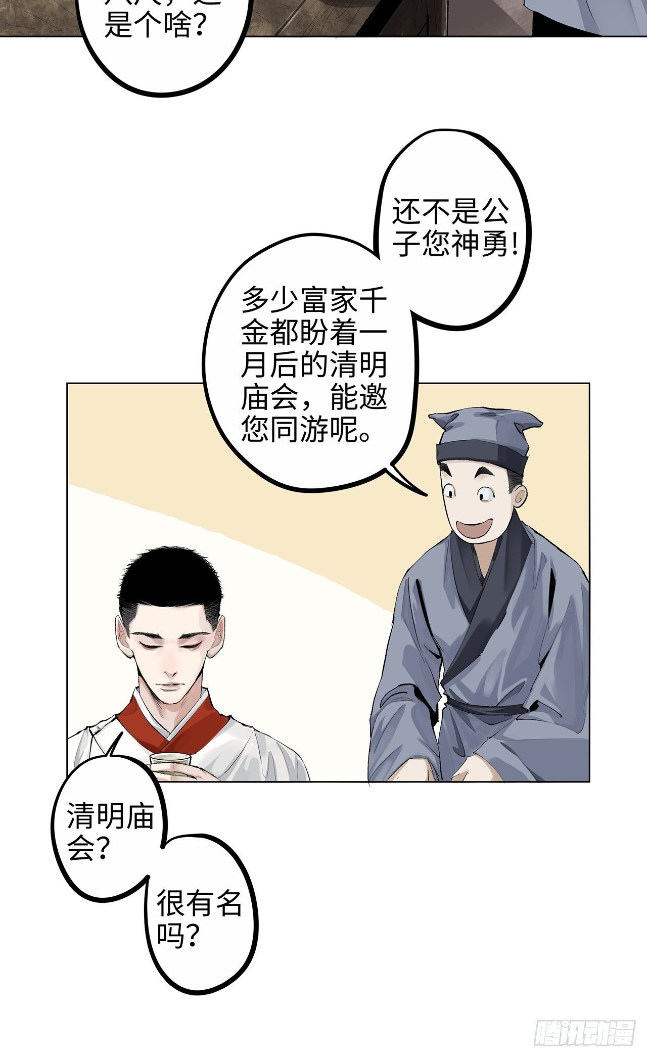 004一个叫昌的县18