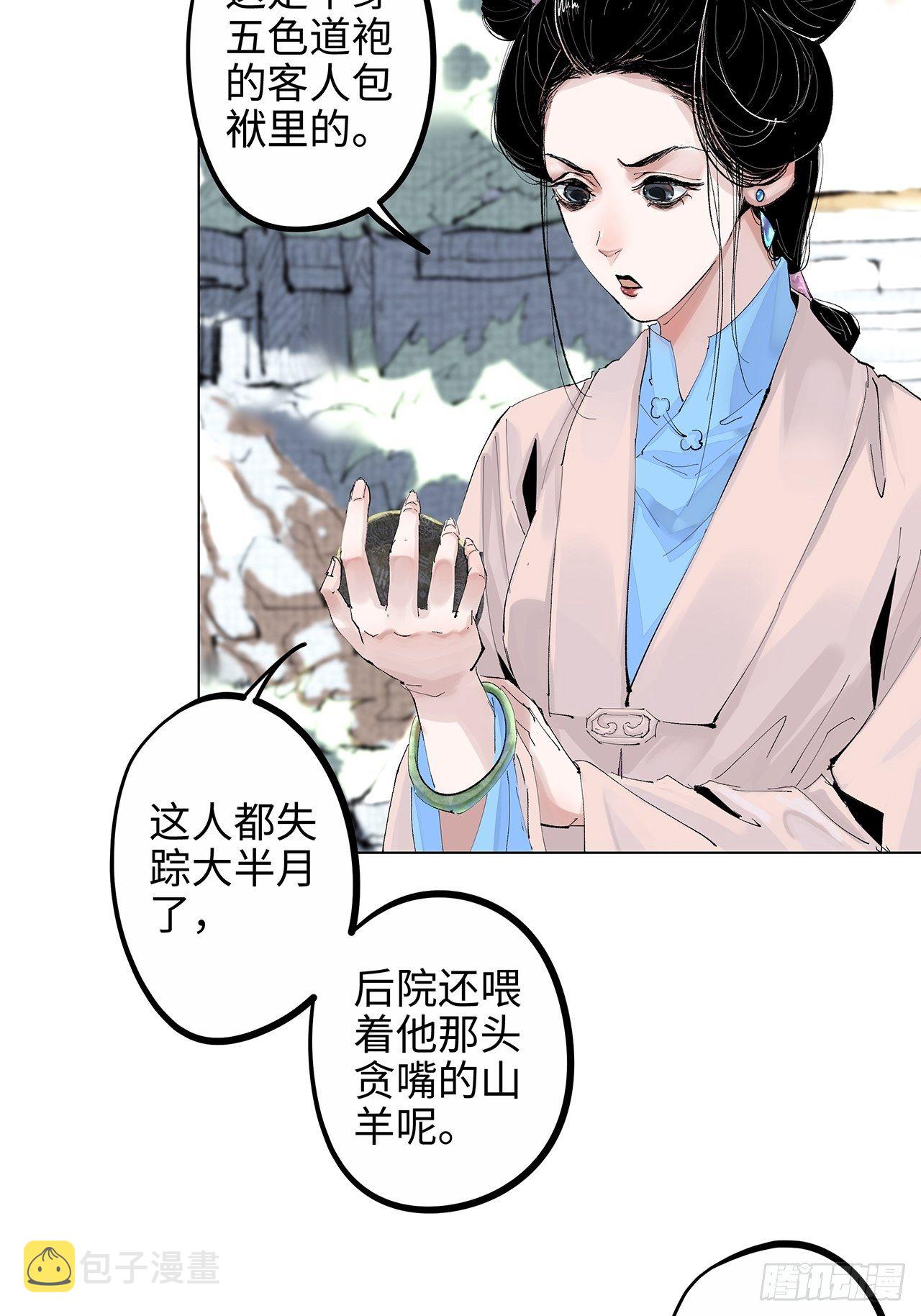 004一个叫昌的县39
