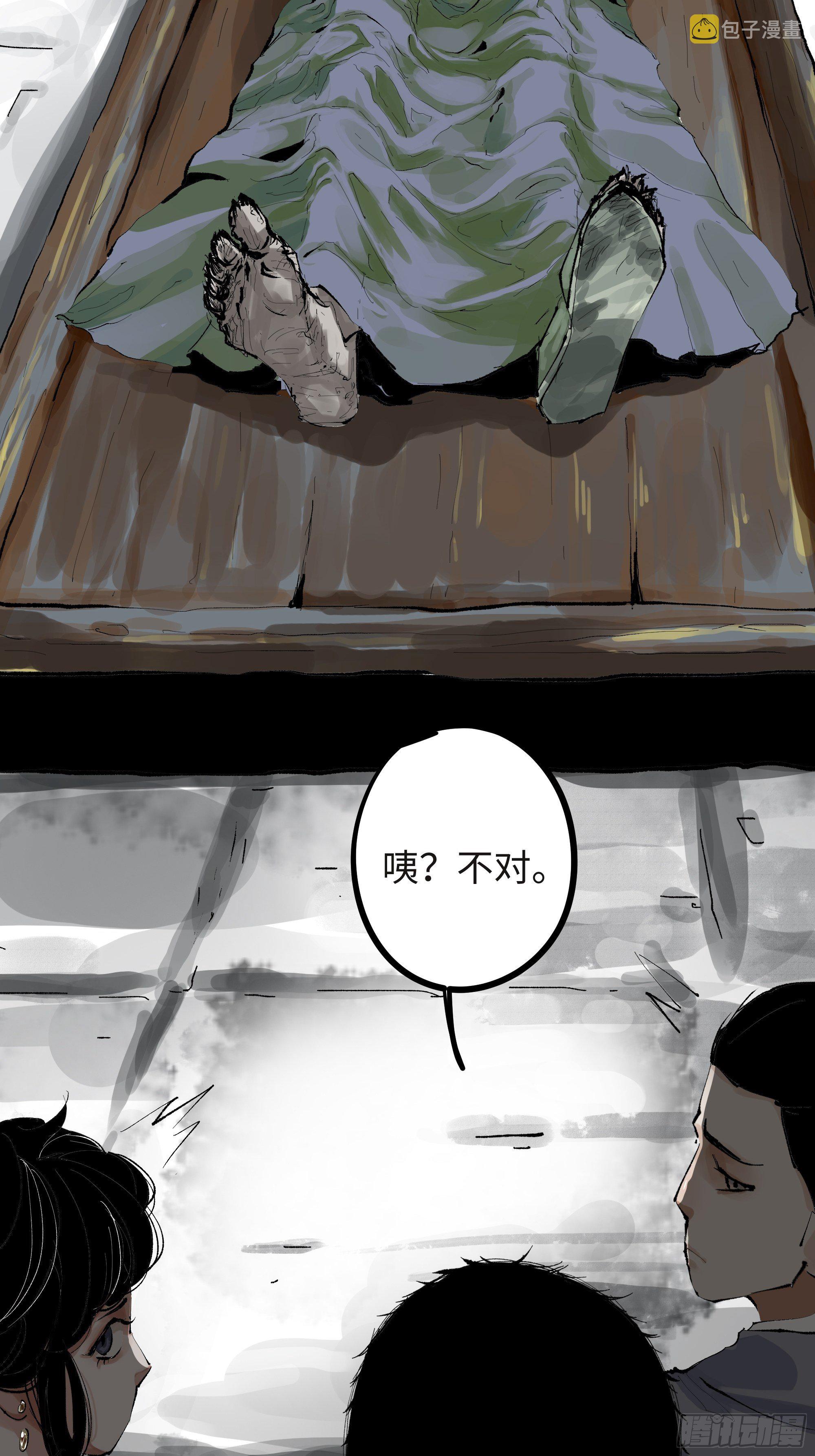 005溺水案22