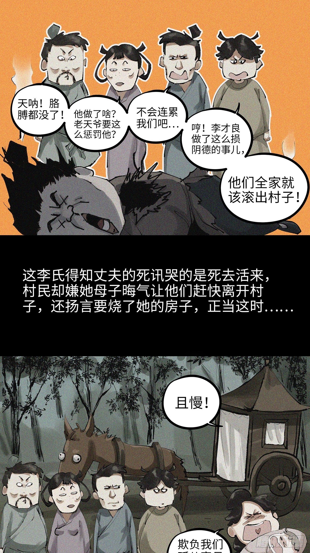 004一个叫昌的县6