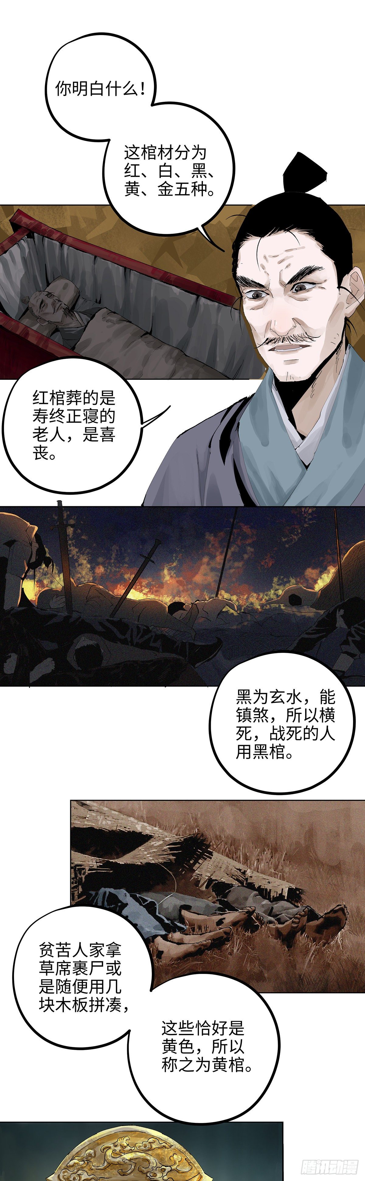 001雨中父子6
