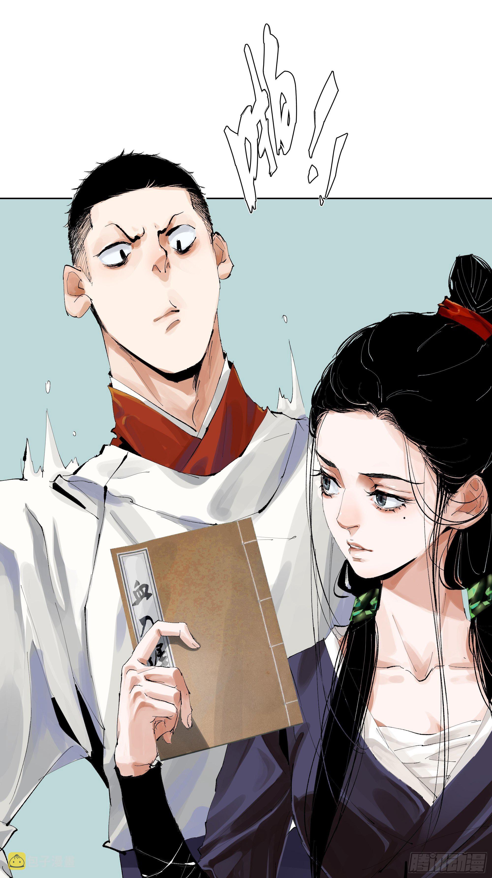 006目瞪狗呆43