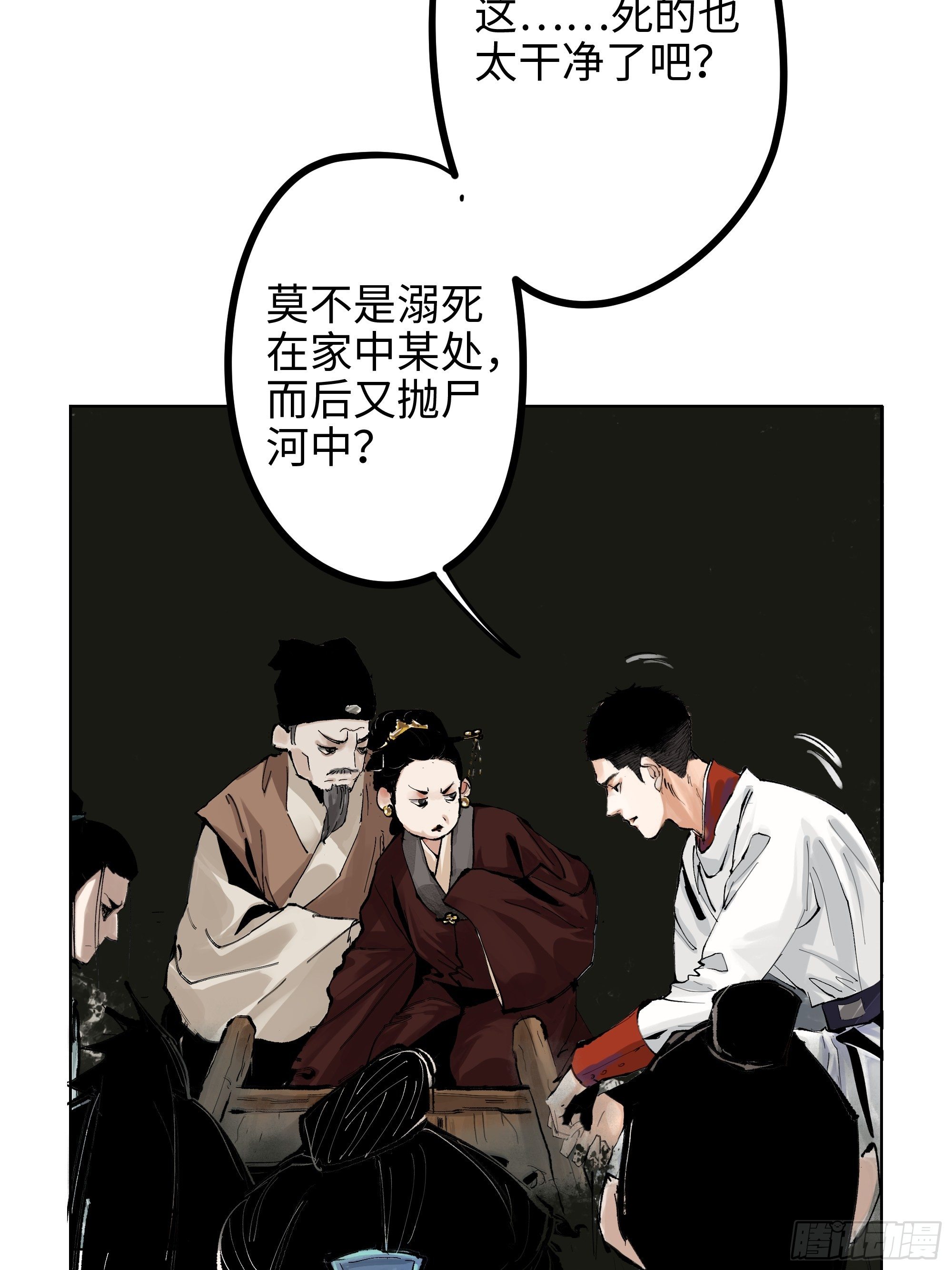 005溺水案53