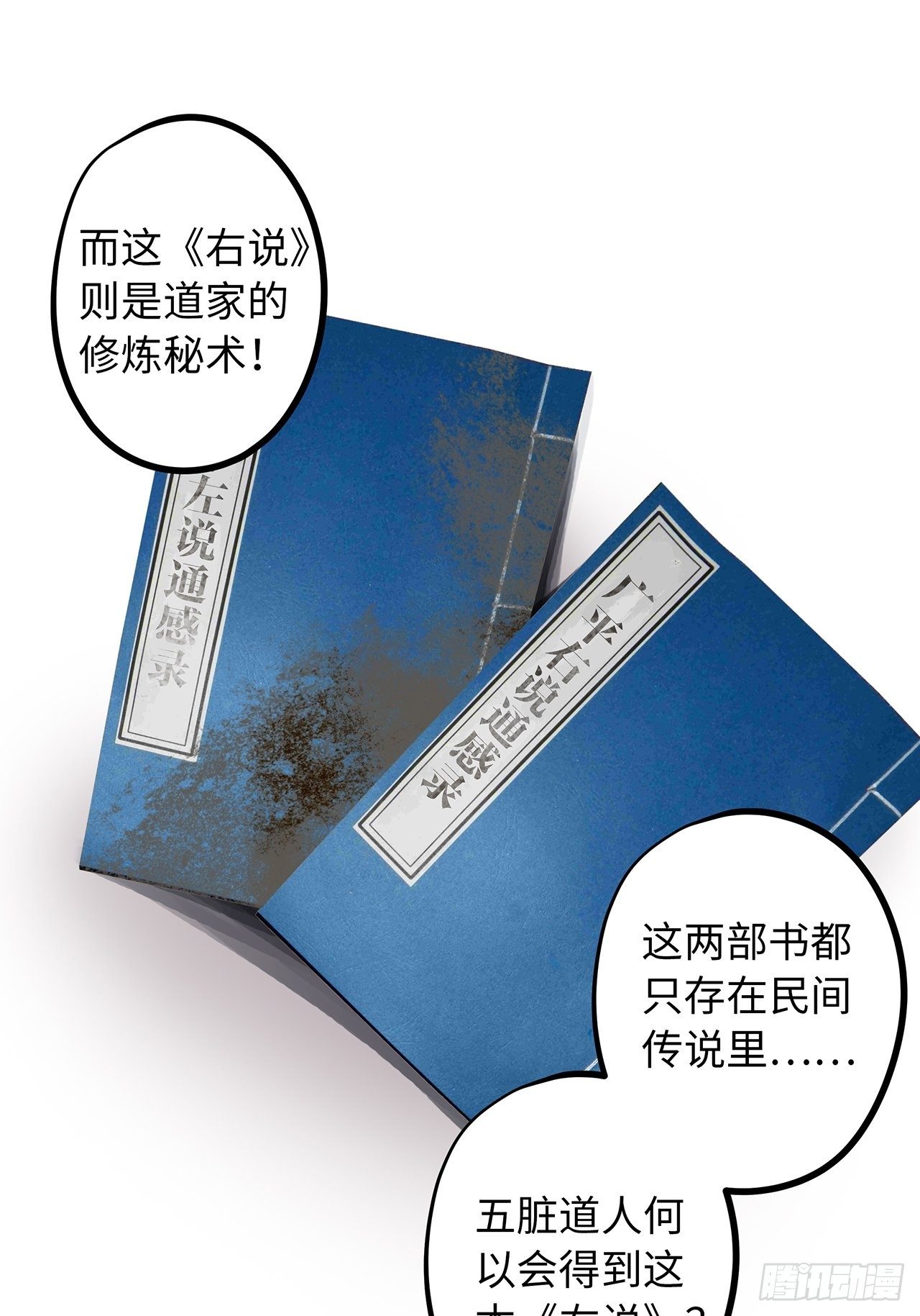 004一个叫昌的县53