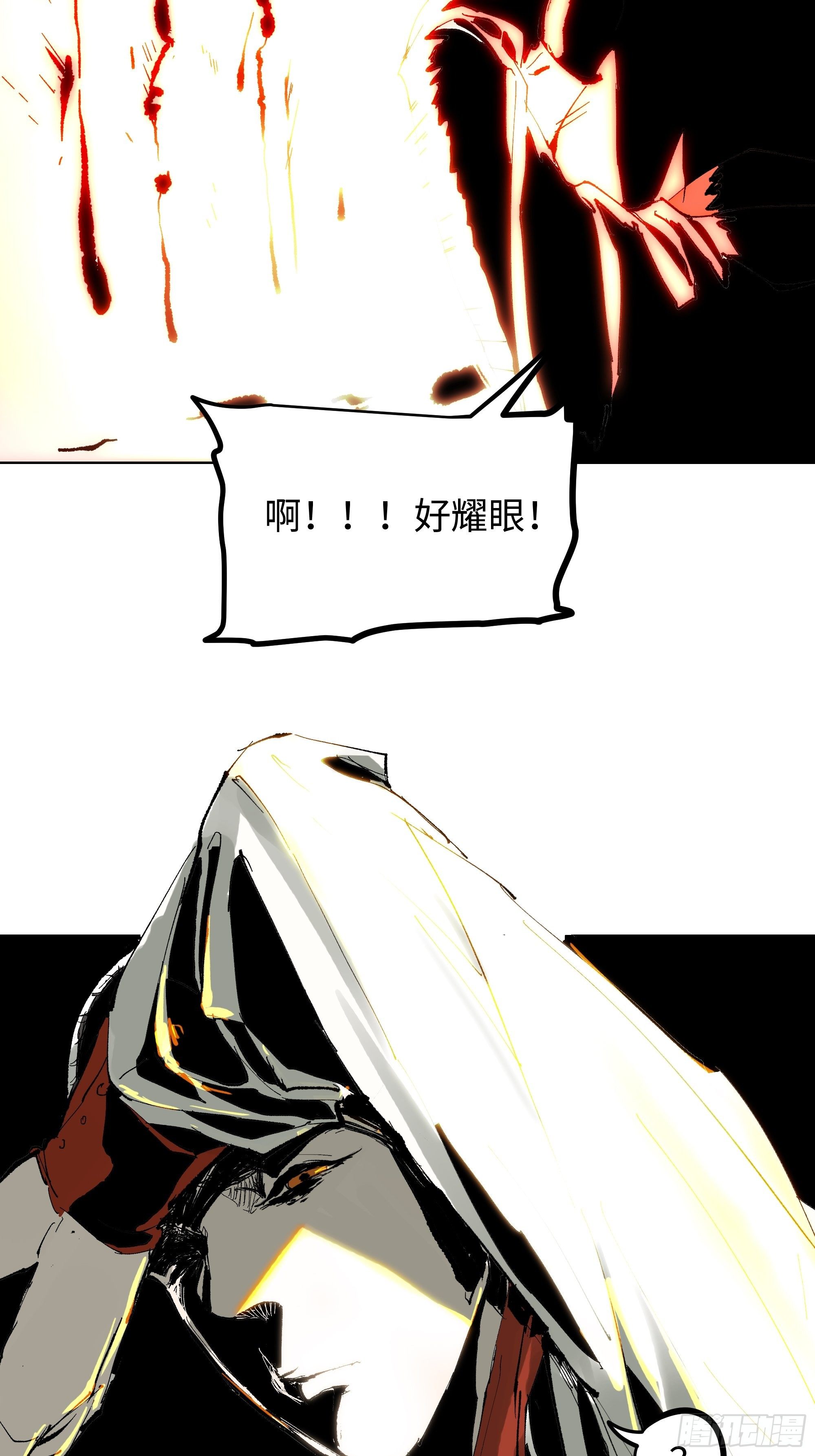 006目瞪狗呆5