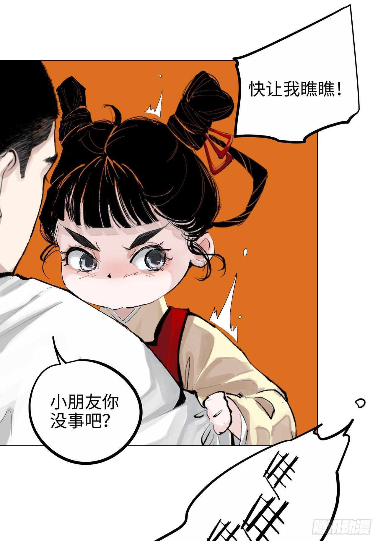 004一个叫昌的县32