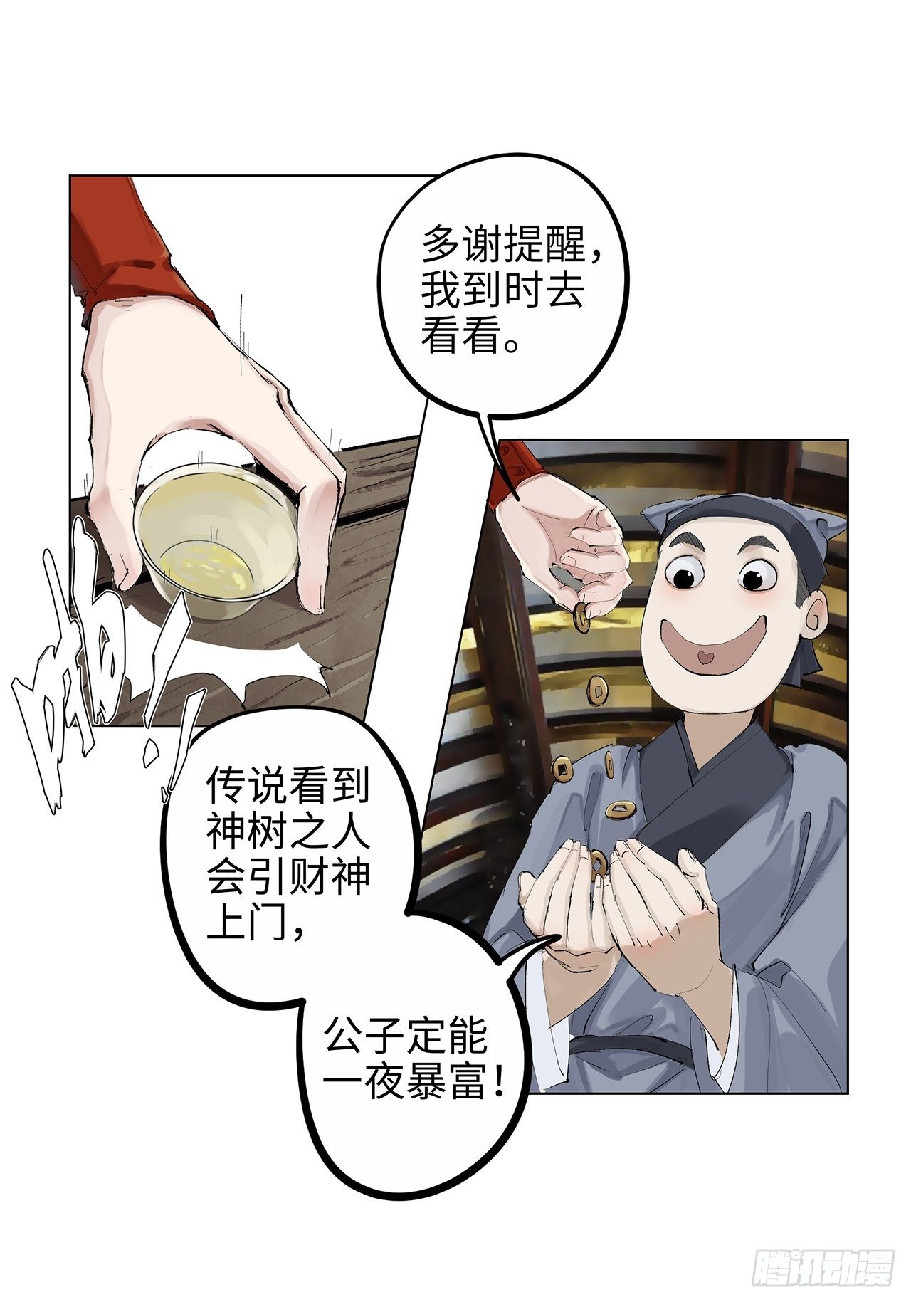 004一个叫昌的县22