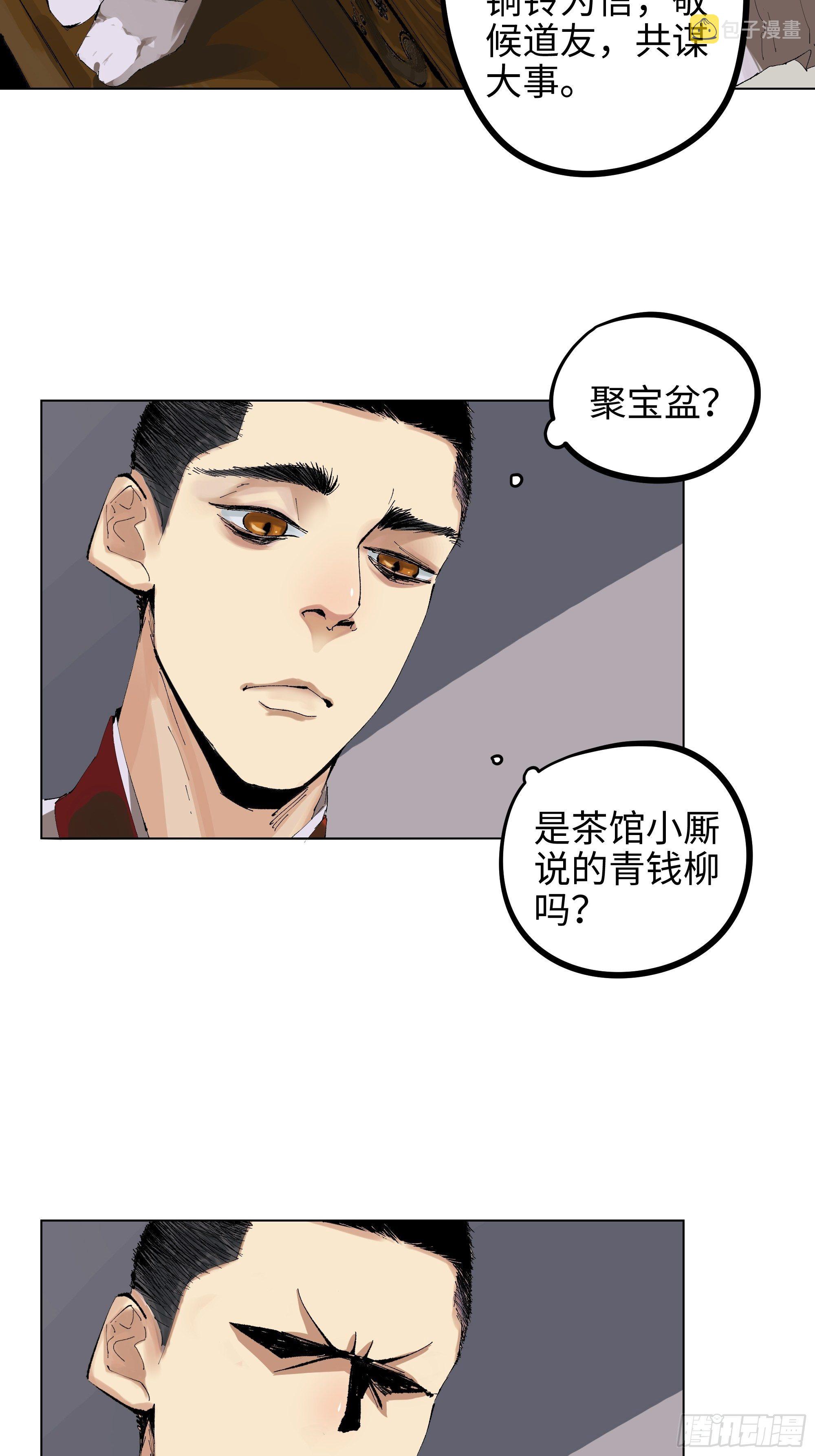 005溺水案8