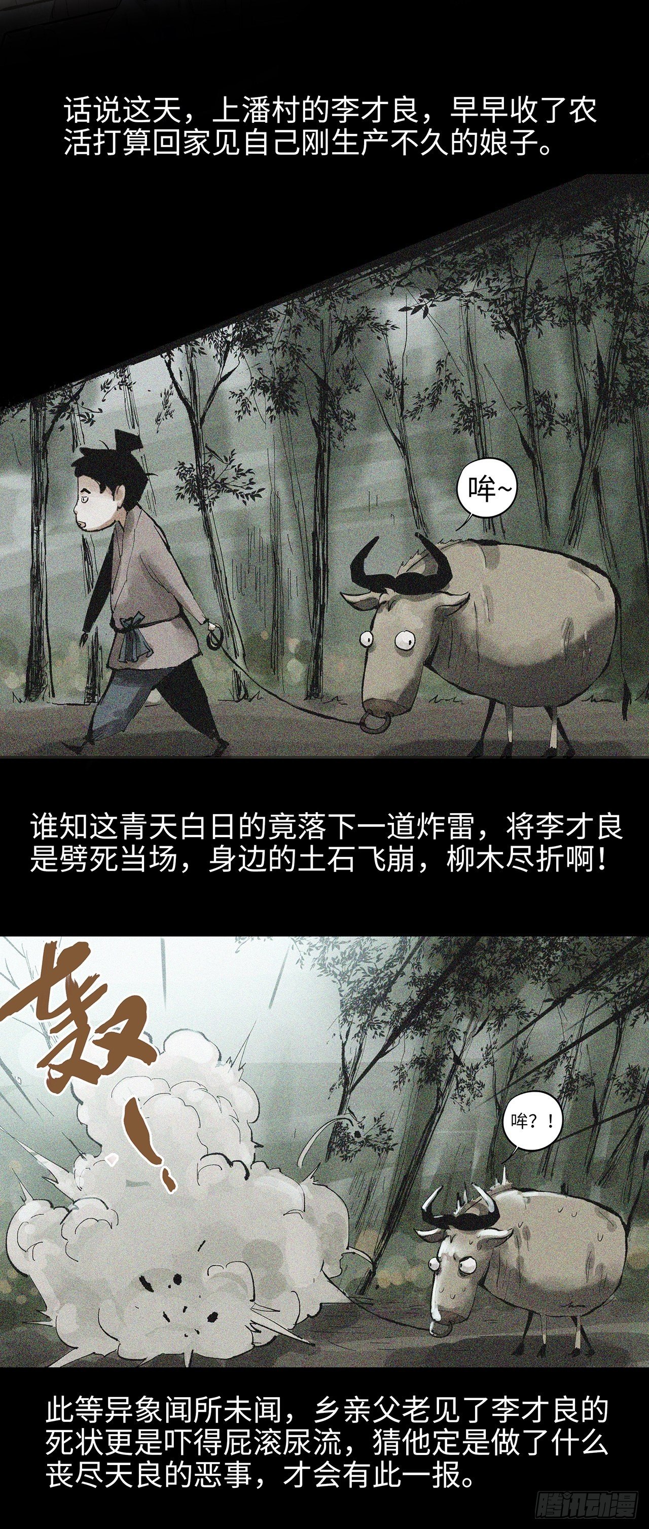 004一个叫昌的县5