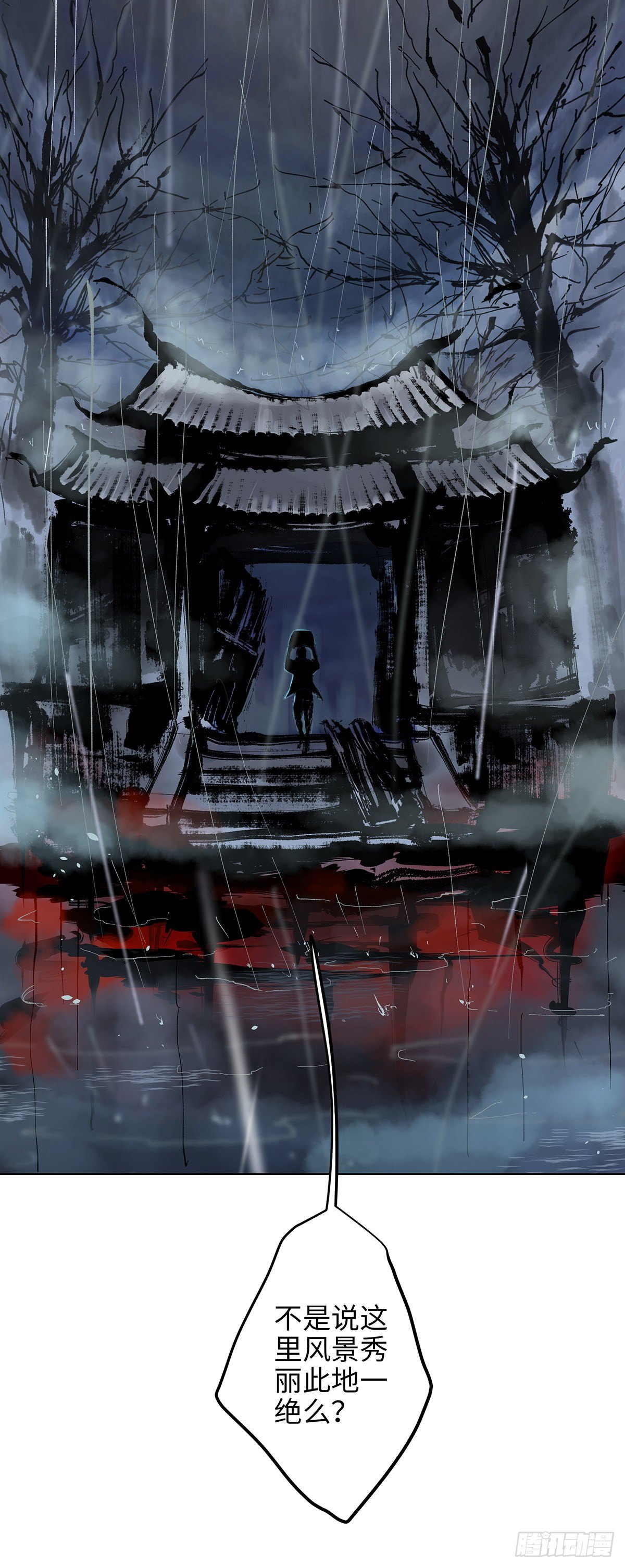 001雨中父子20