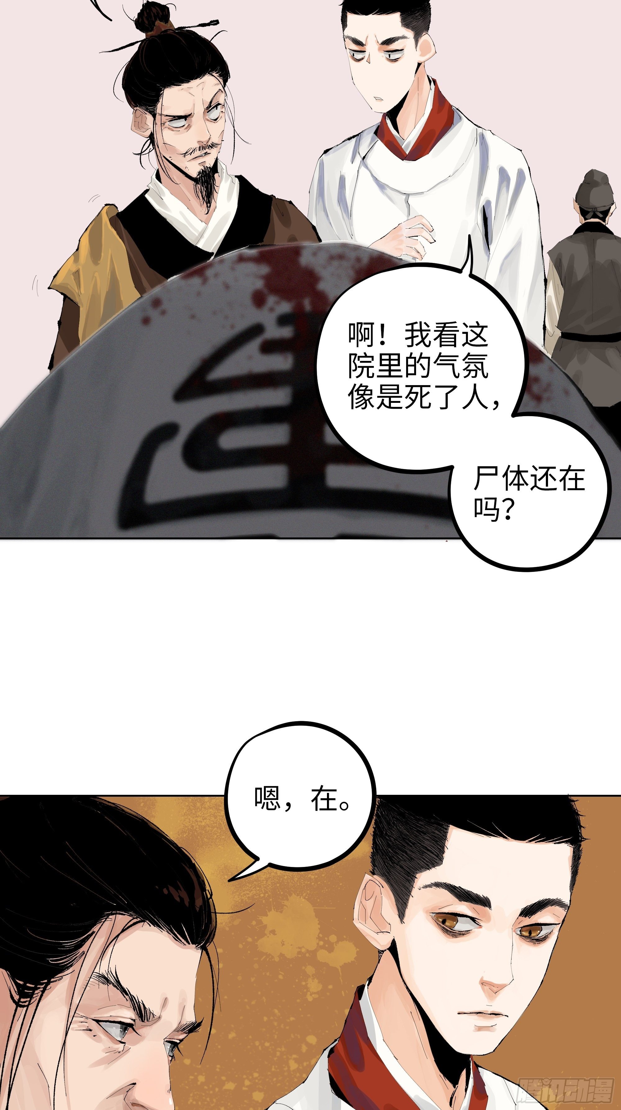 009偷尸案11