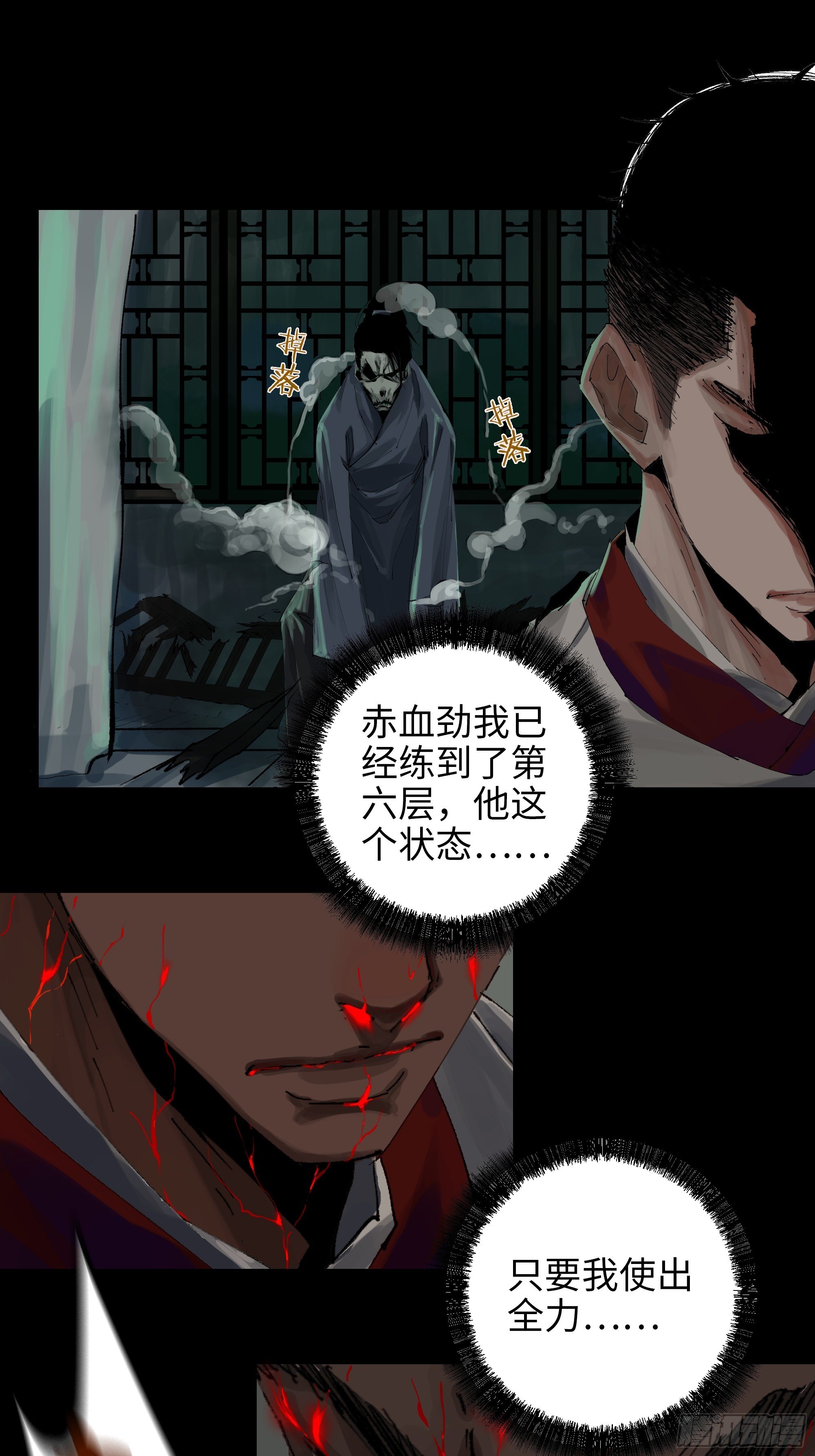 010皮笑肉不笑39