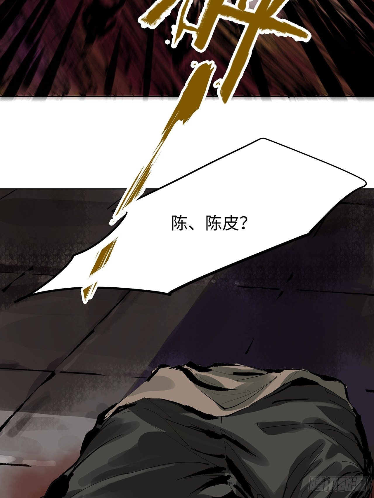 009偷尸案36