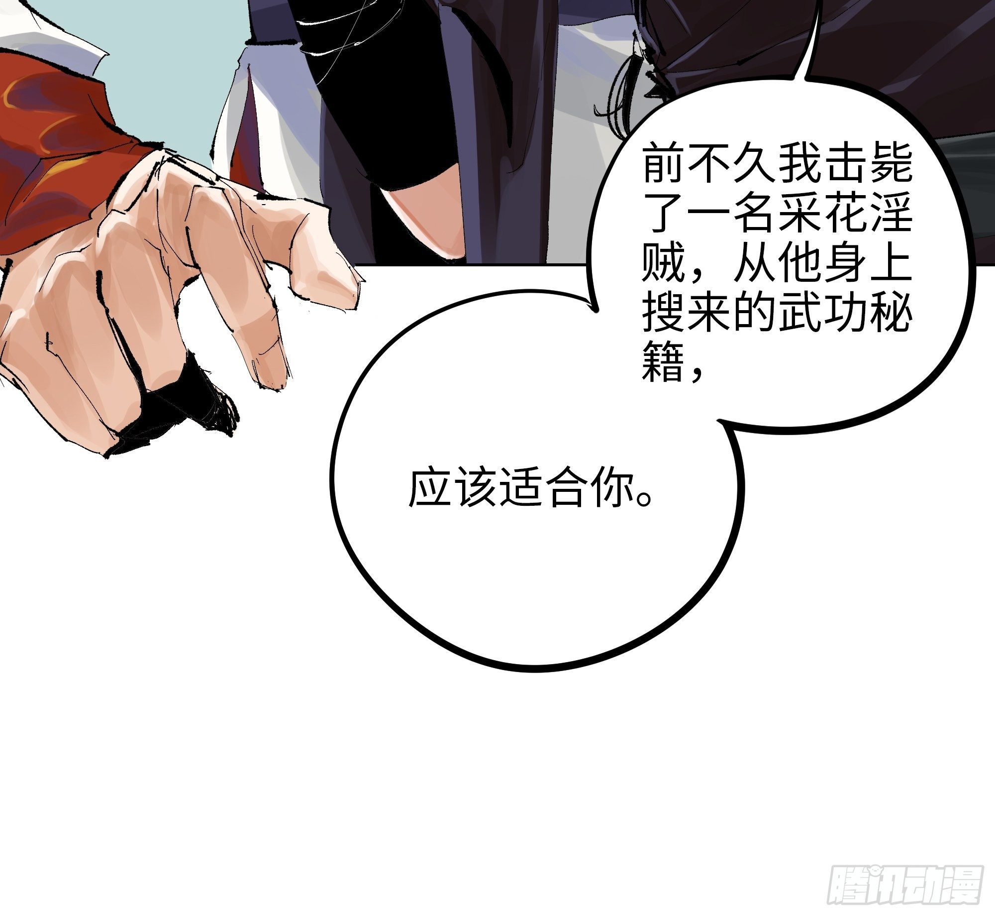 006目瞪狗呆44