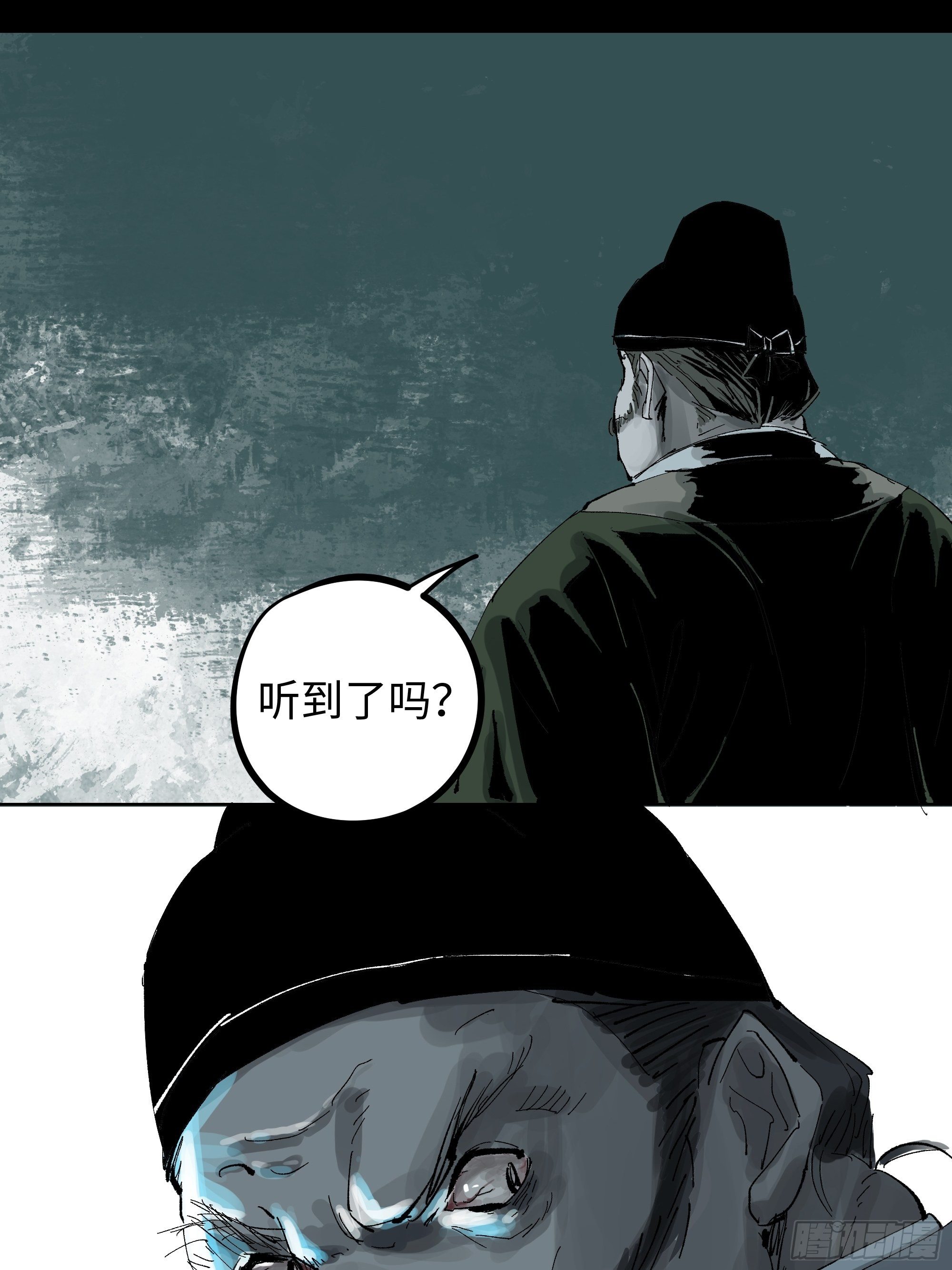 012阴阳世界26