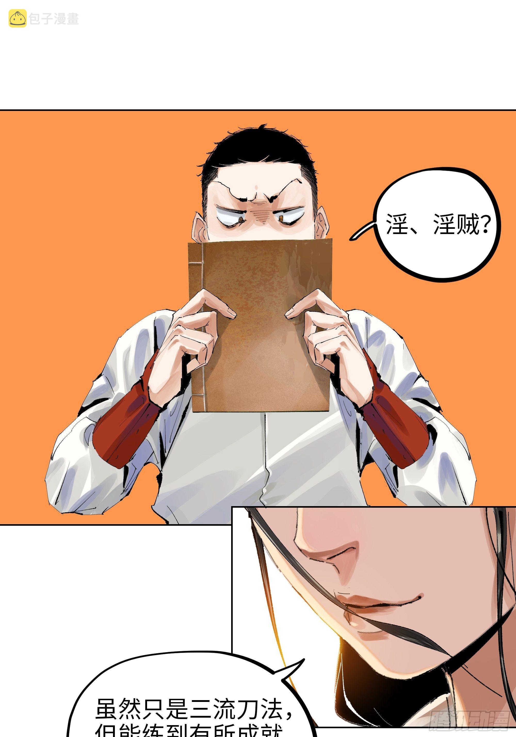 006目瞪狗呆45