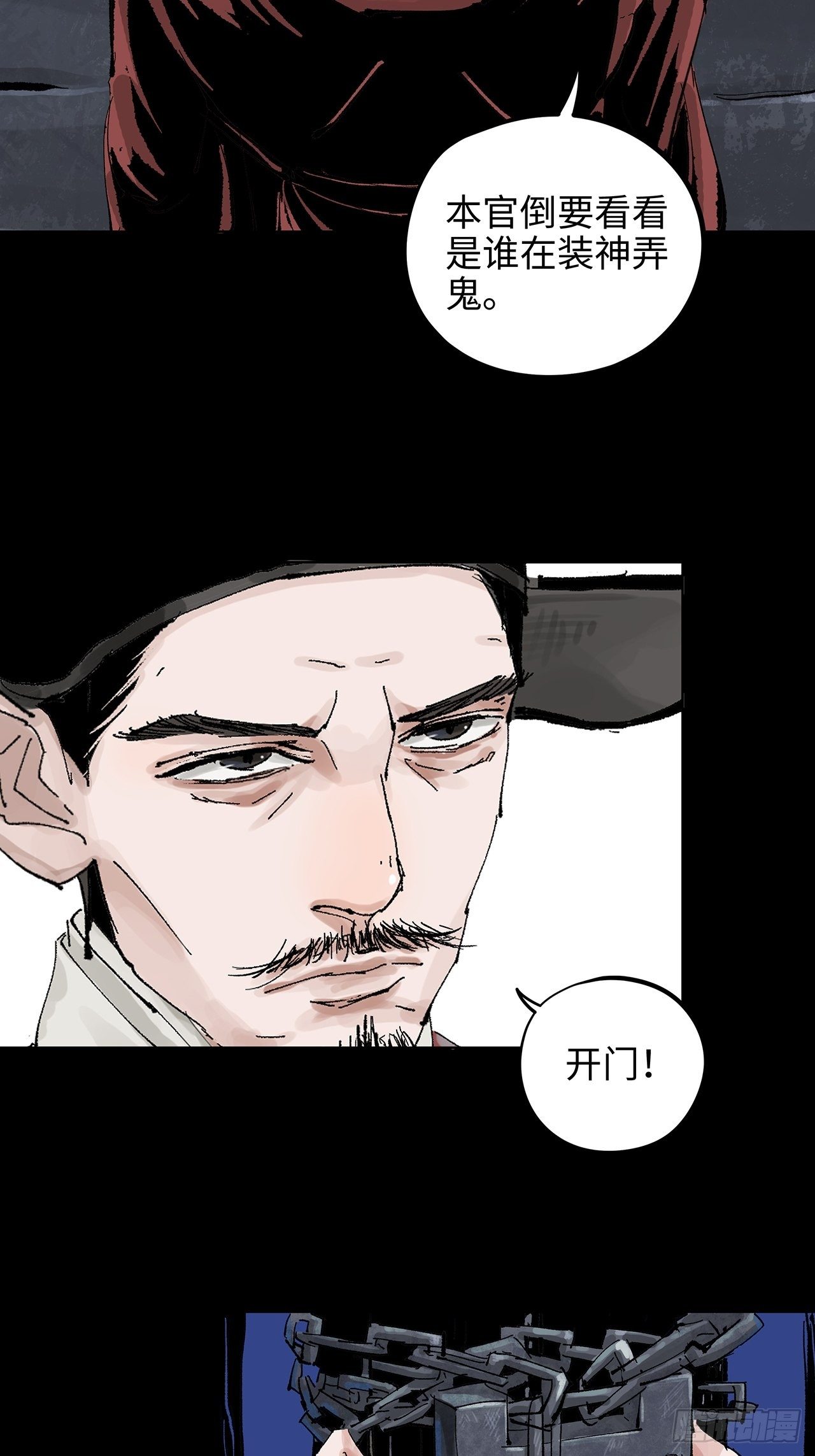 011《三十六路开碑手》34