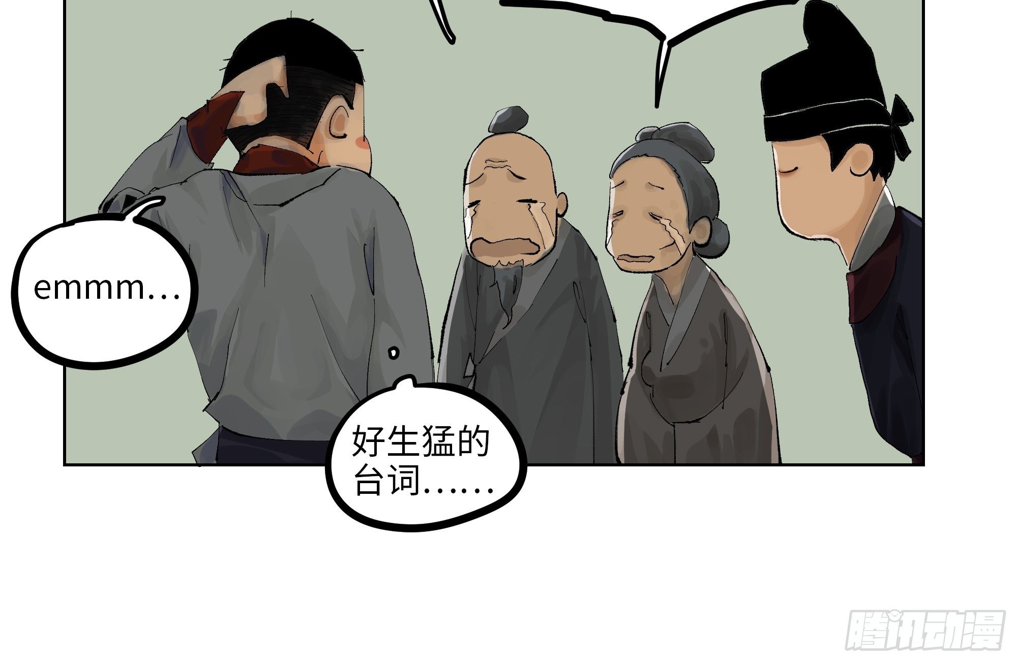 006目瞪狗呆25