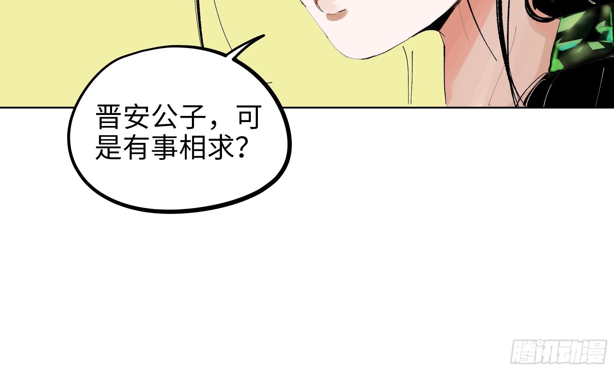 006目瞪狗呆34