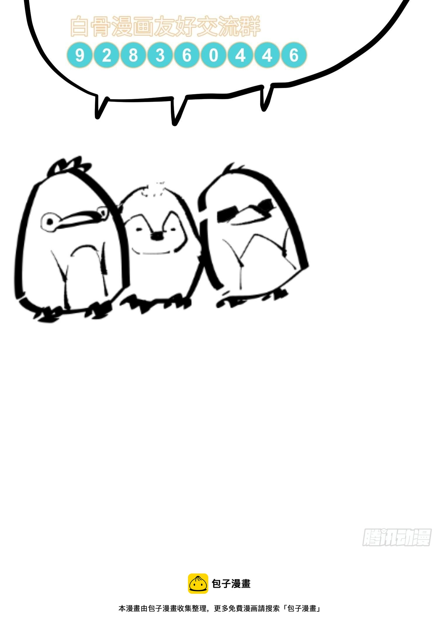 008晋安的命格43